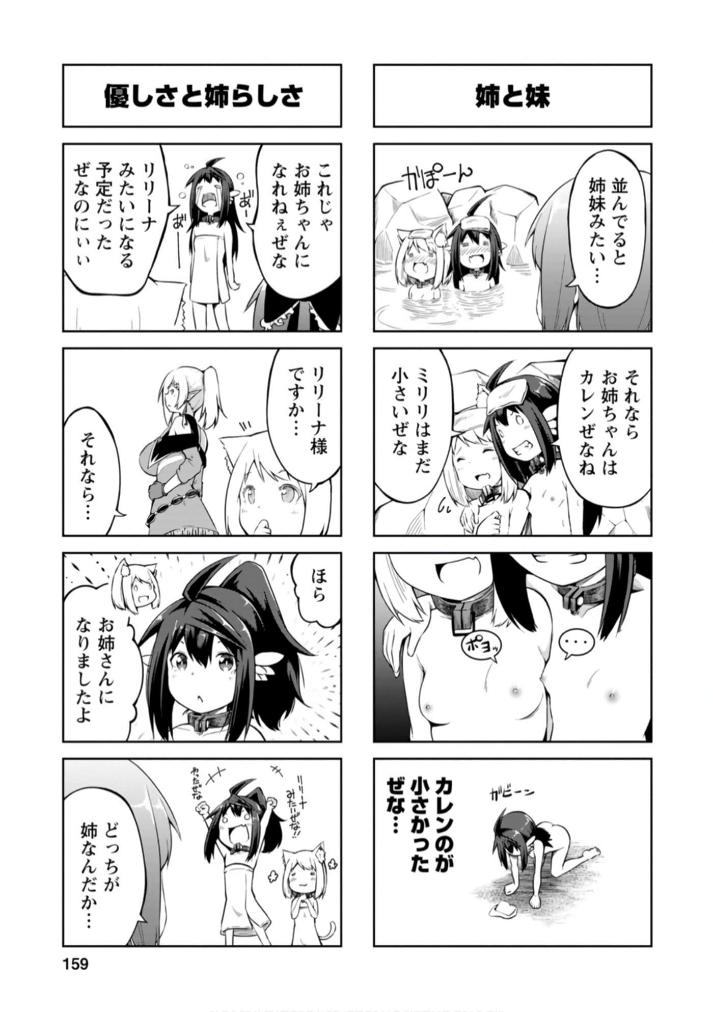 Page 159