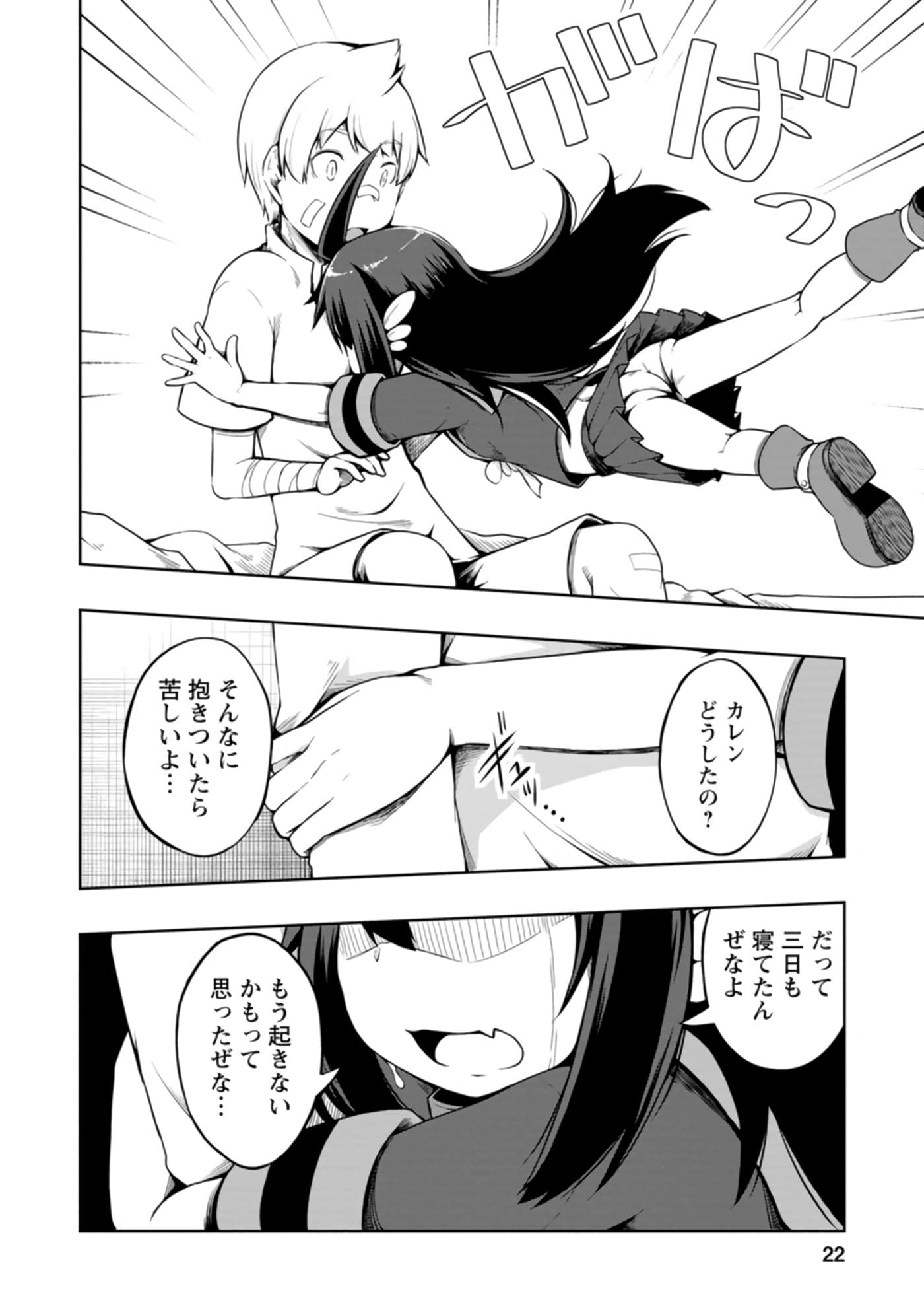 Page 22