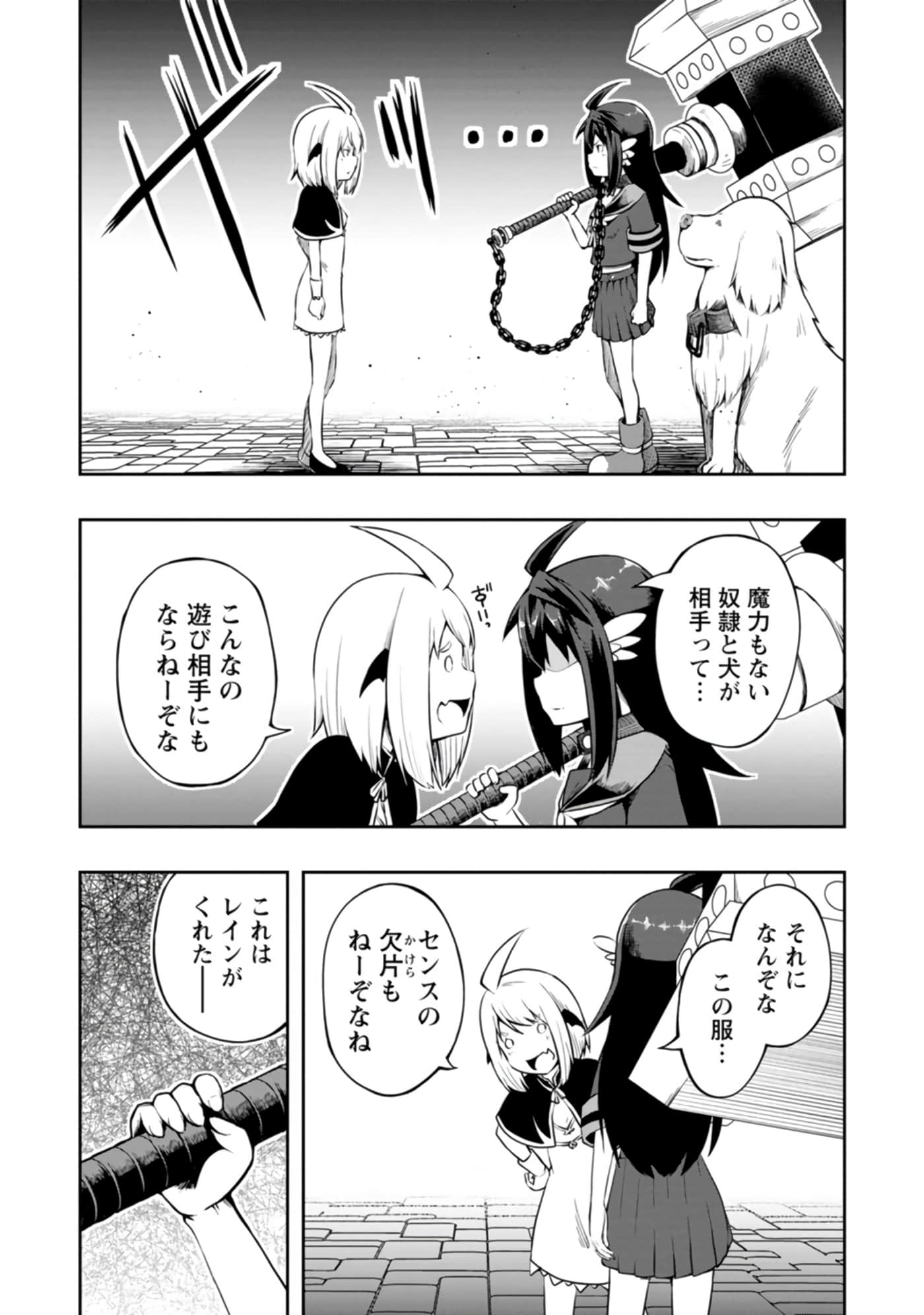 Page 56