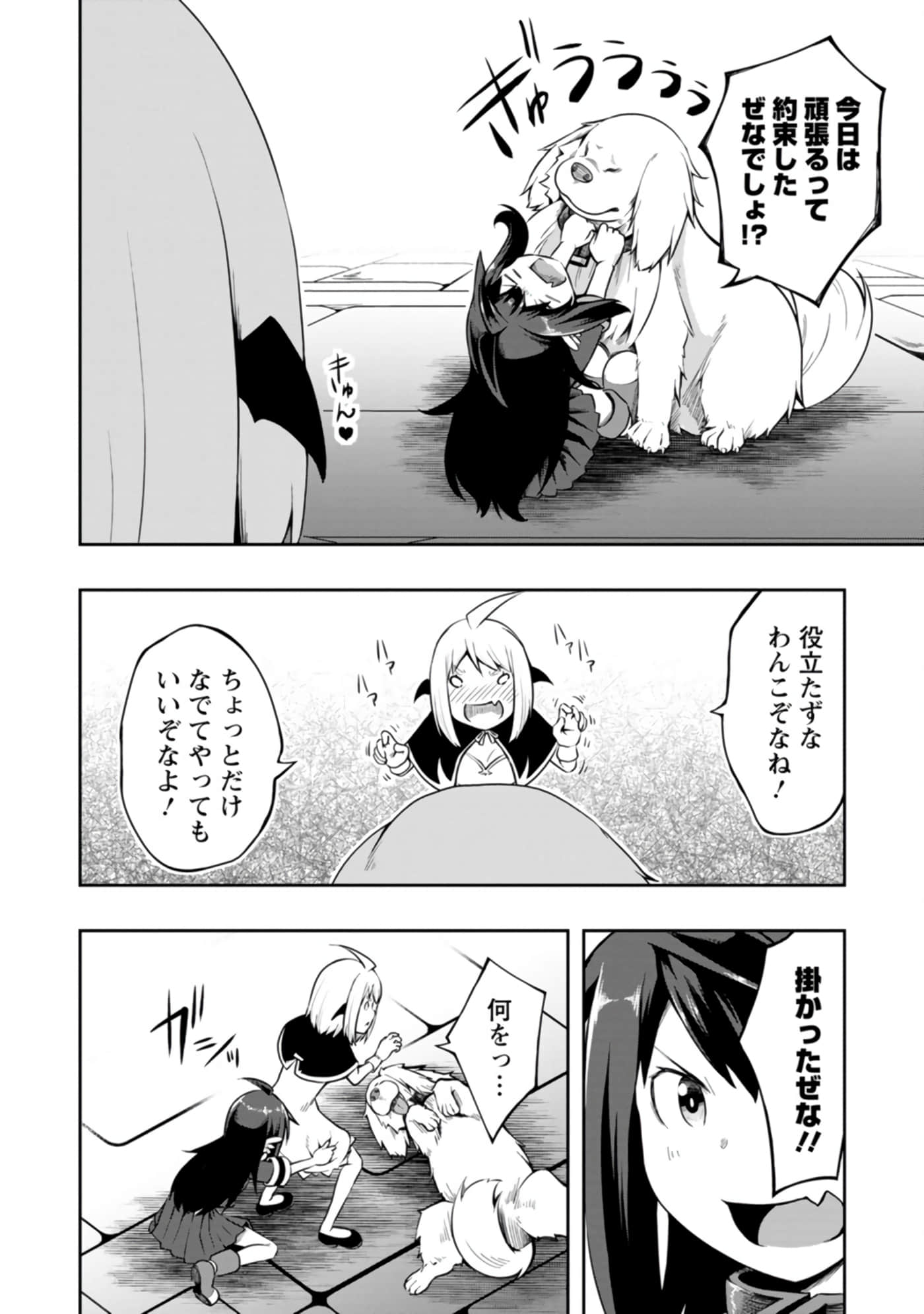Page 60