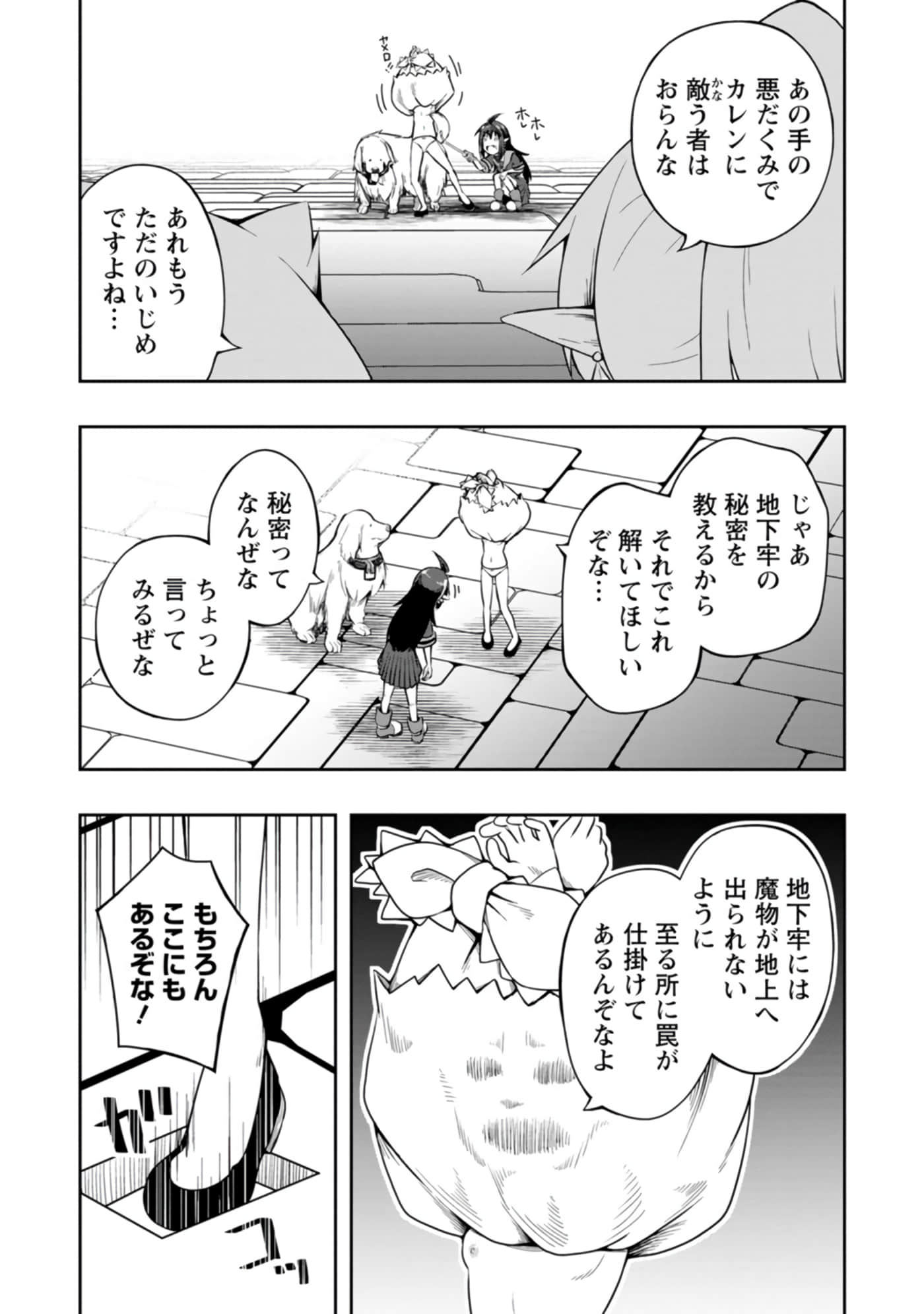 Page 63
