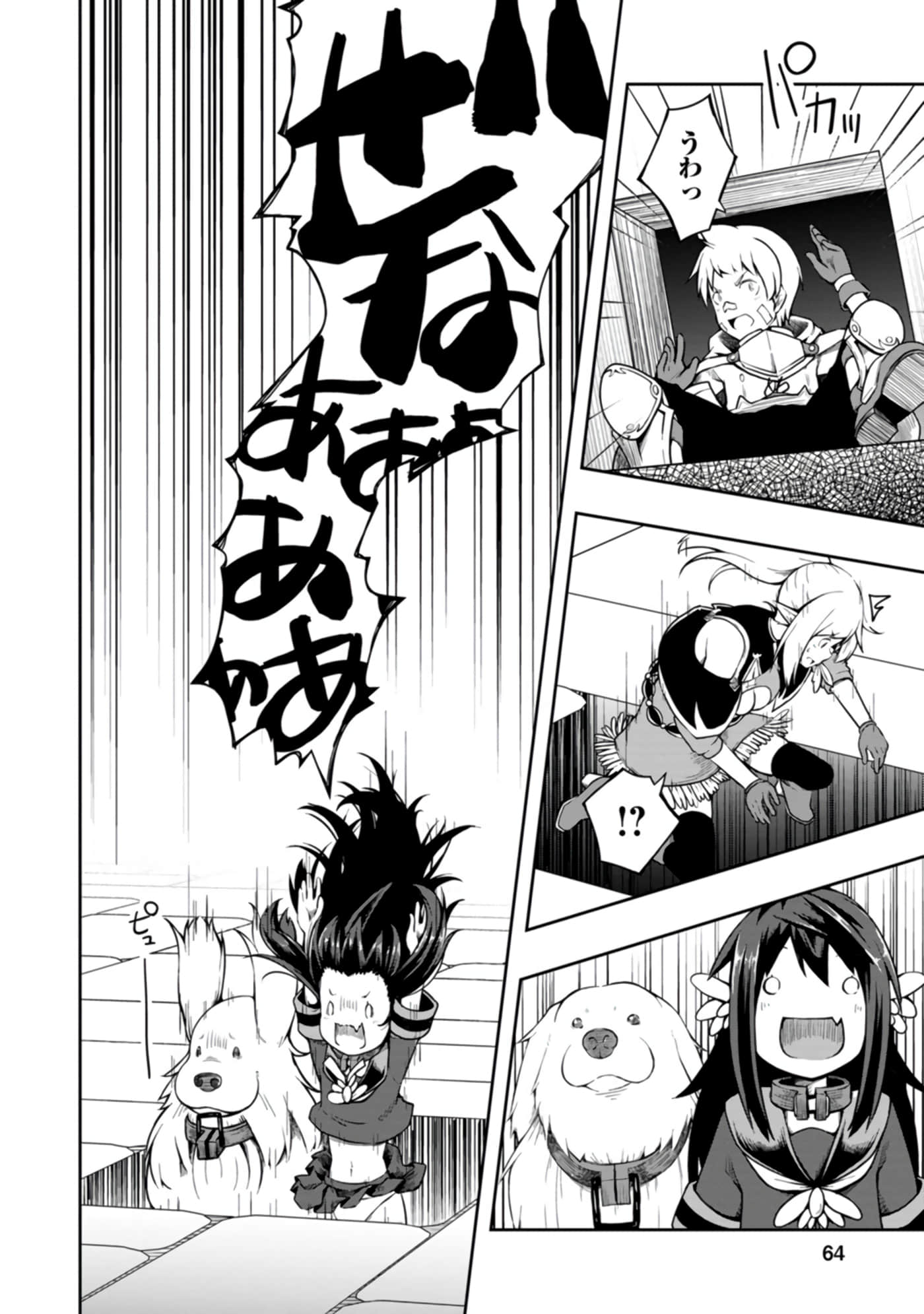 Page 64