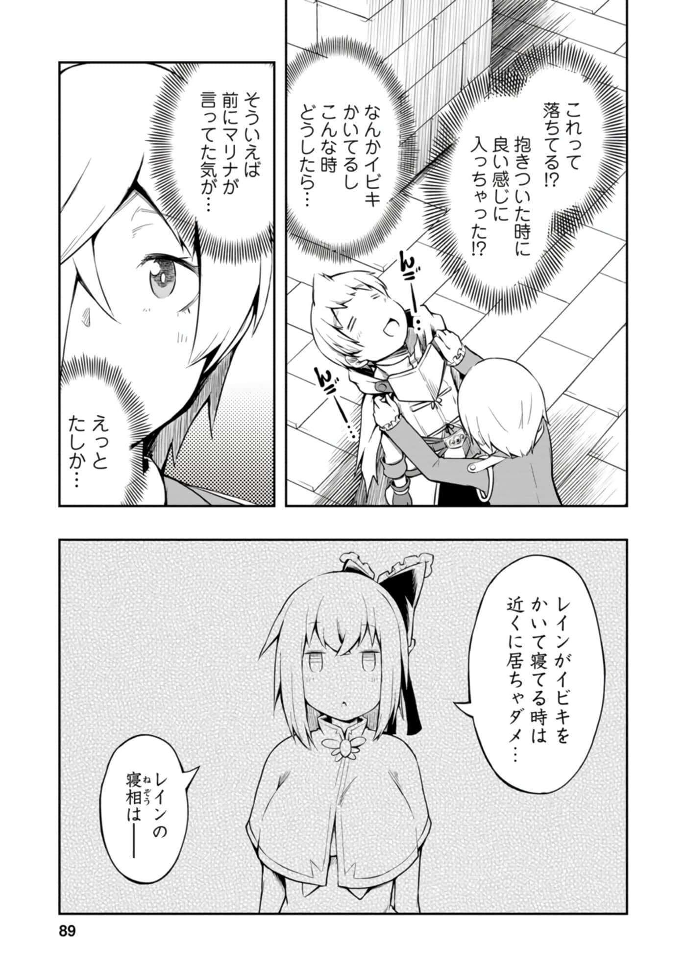 Page 89