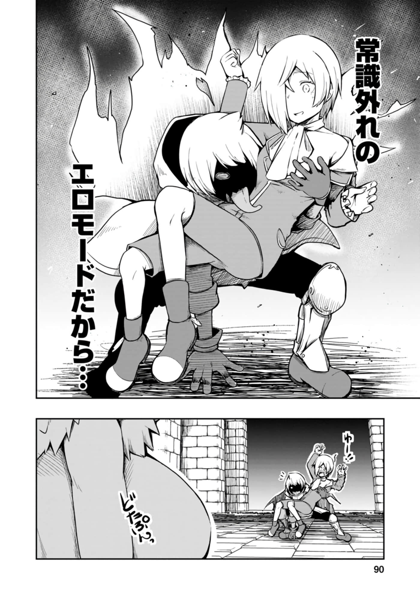 Page 90