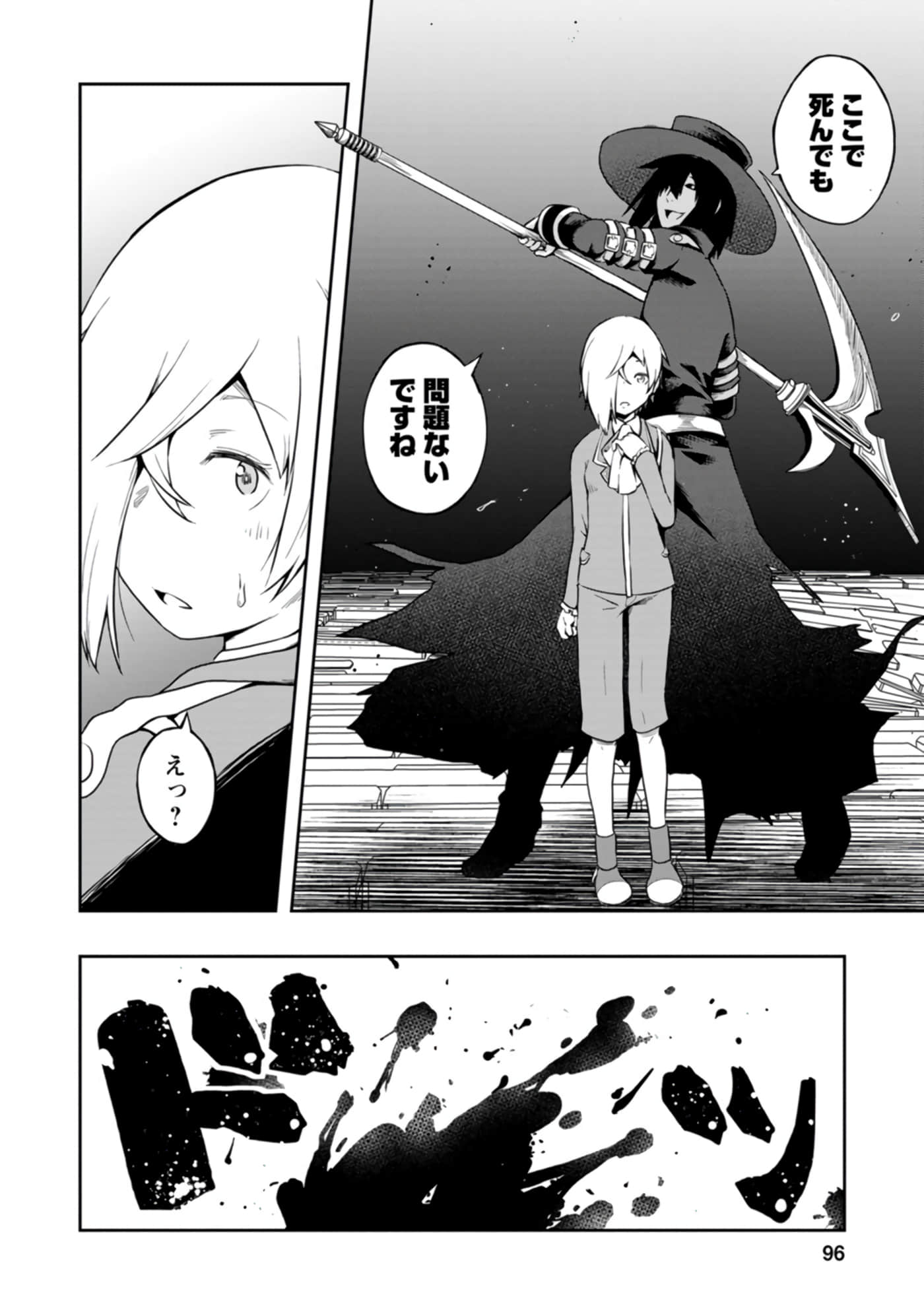 Page 96