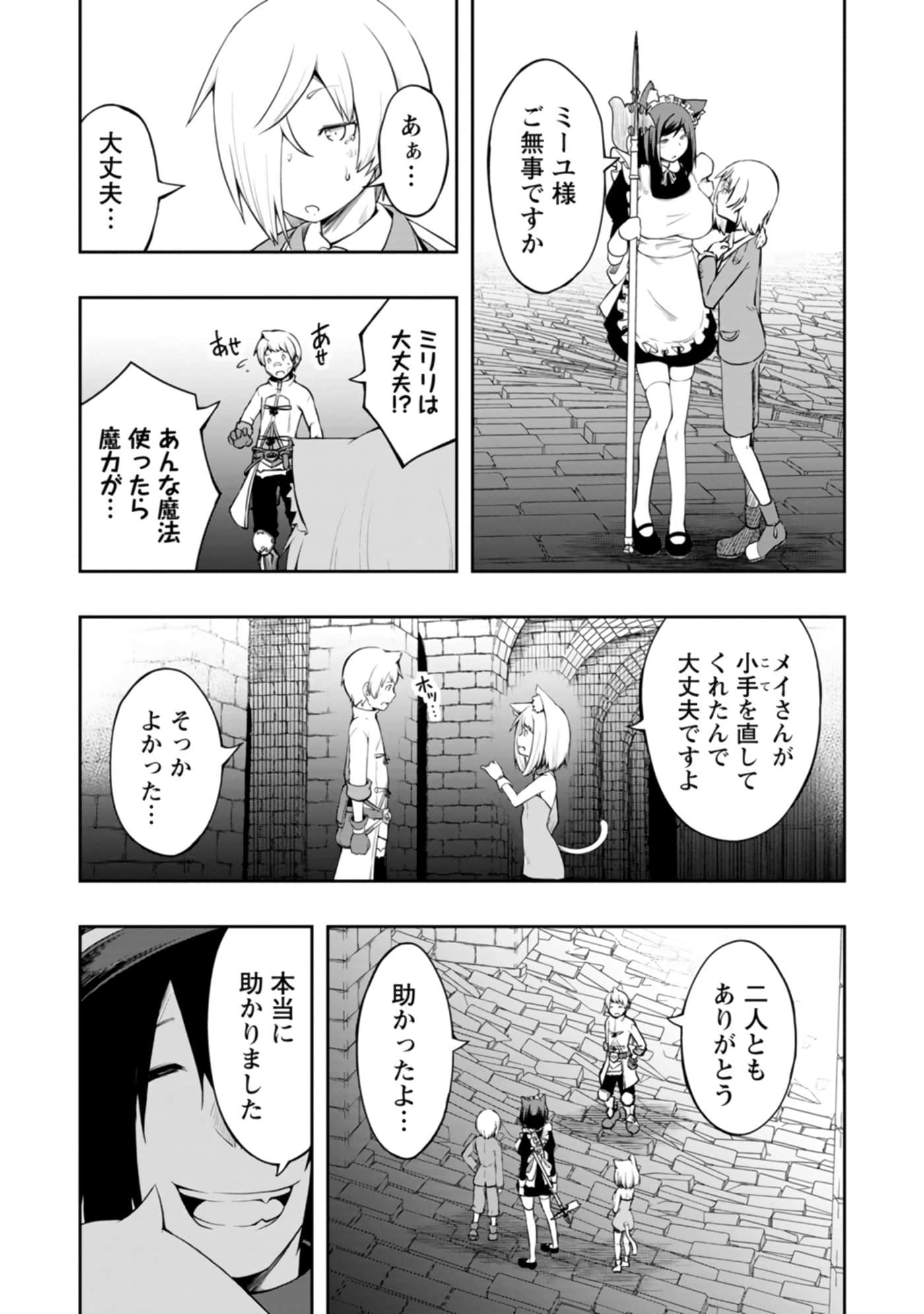 Page 99
