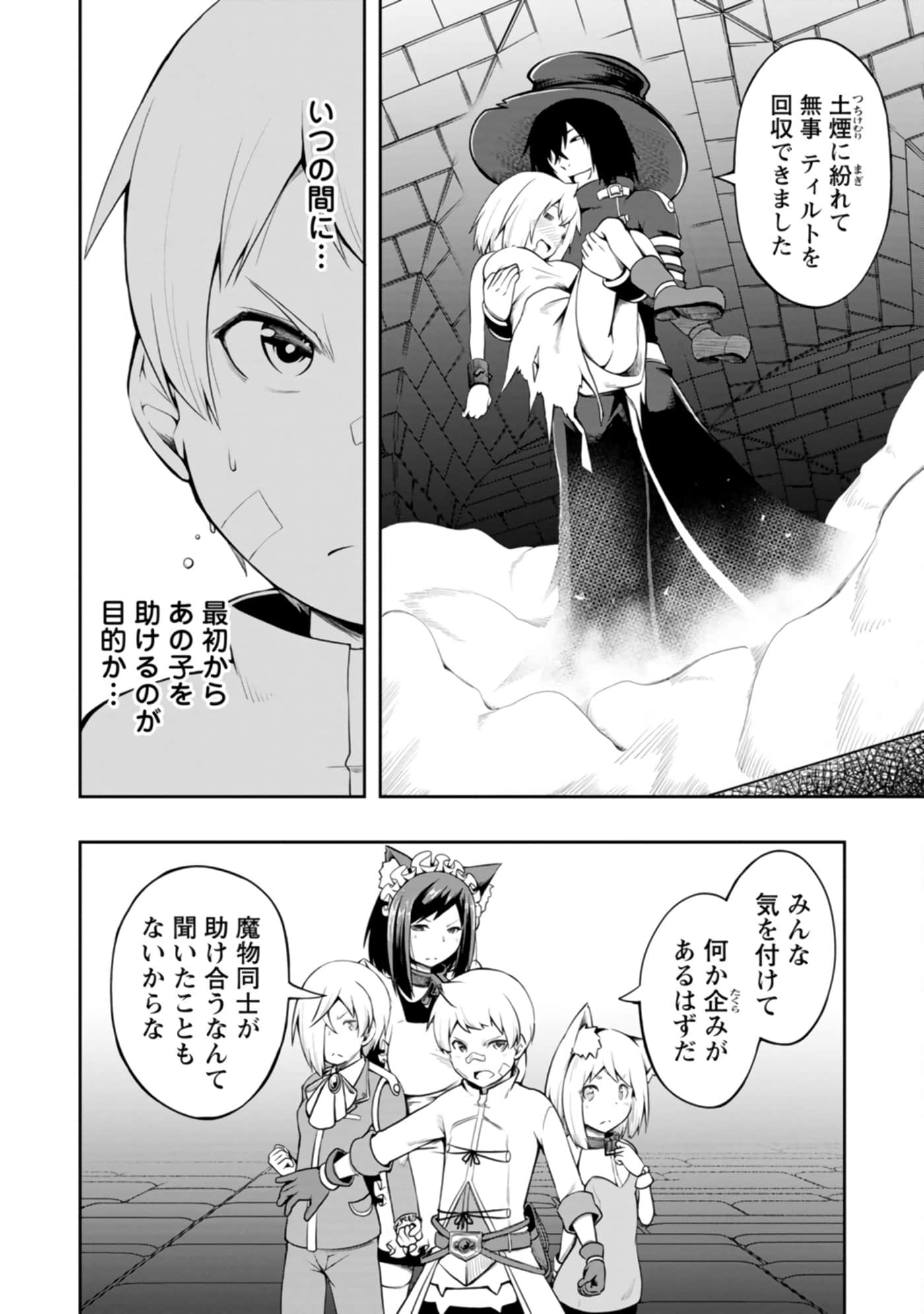 Page 100