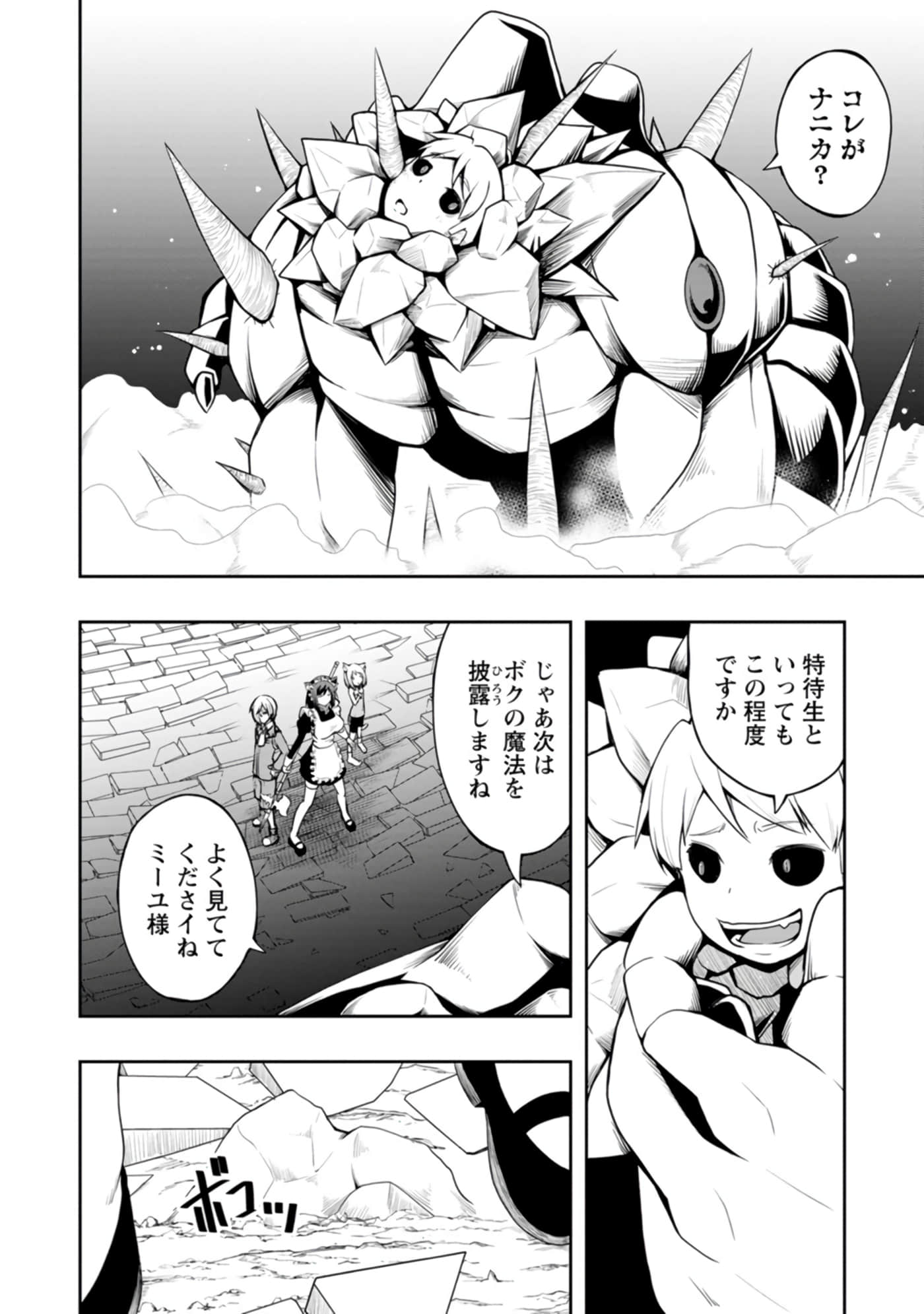 Page 114