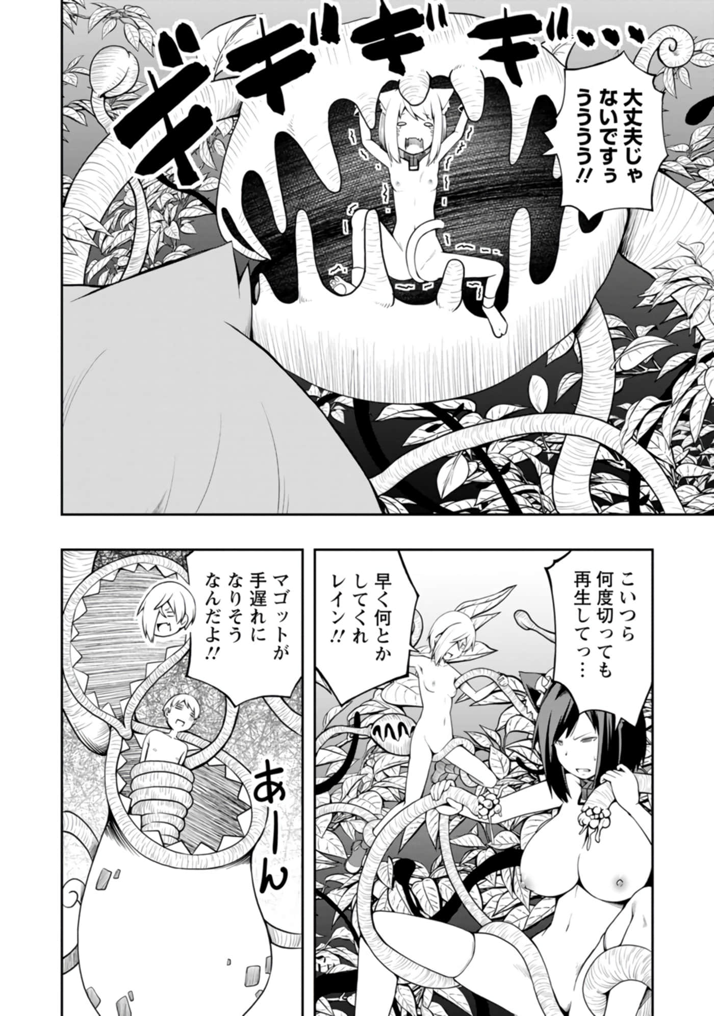 Page 132