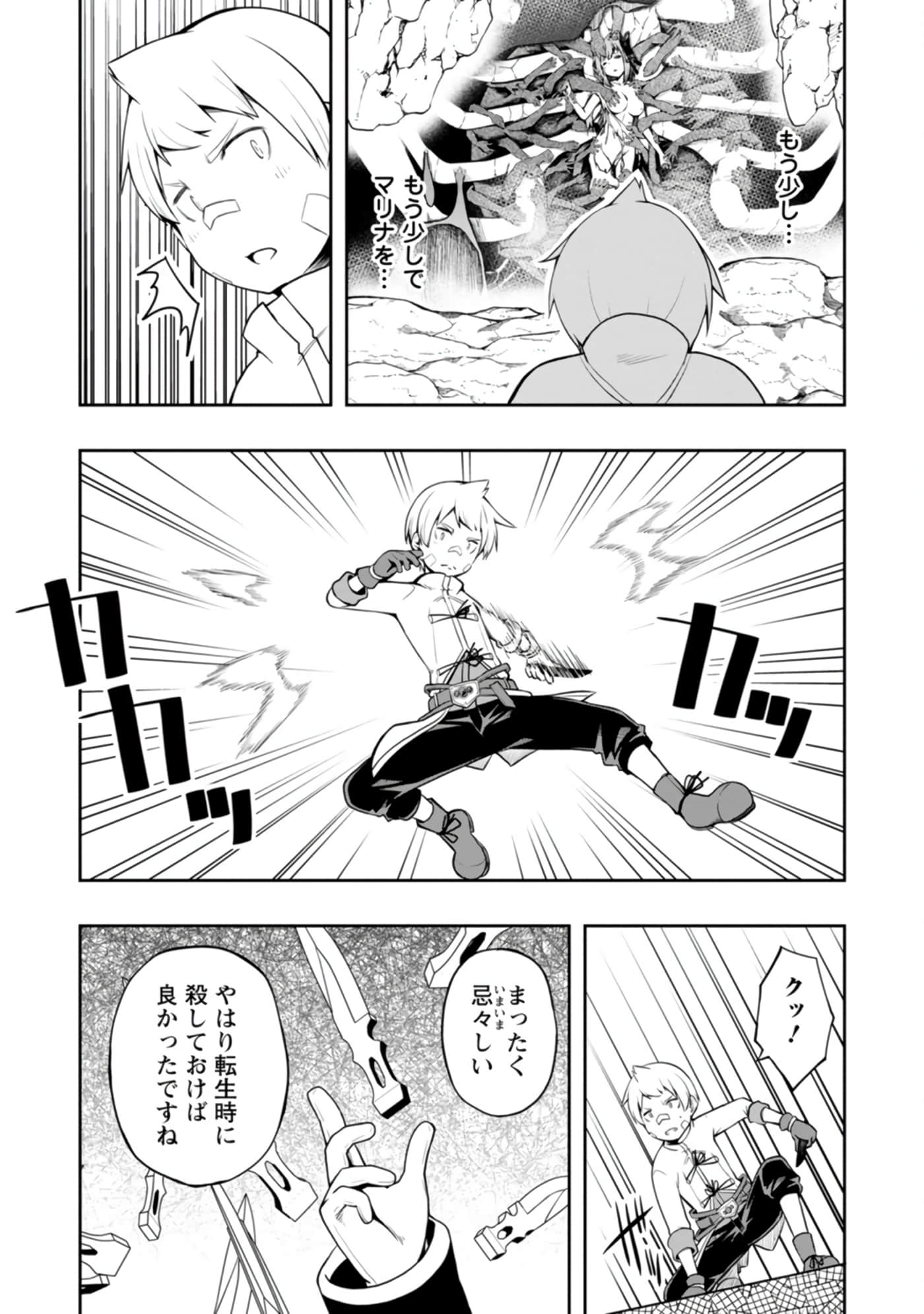 Page 158