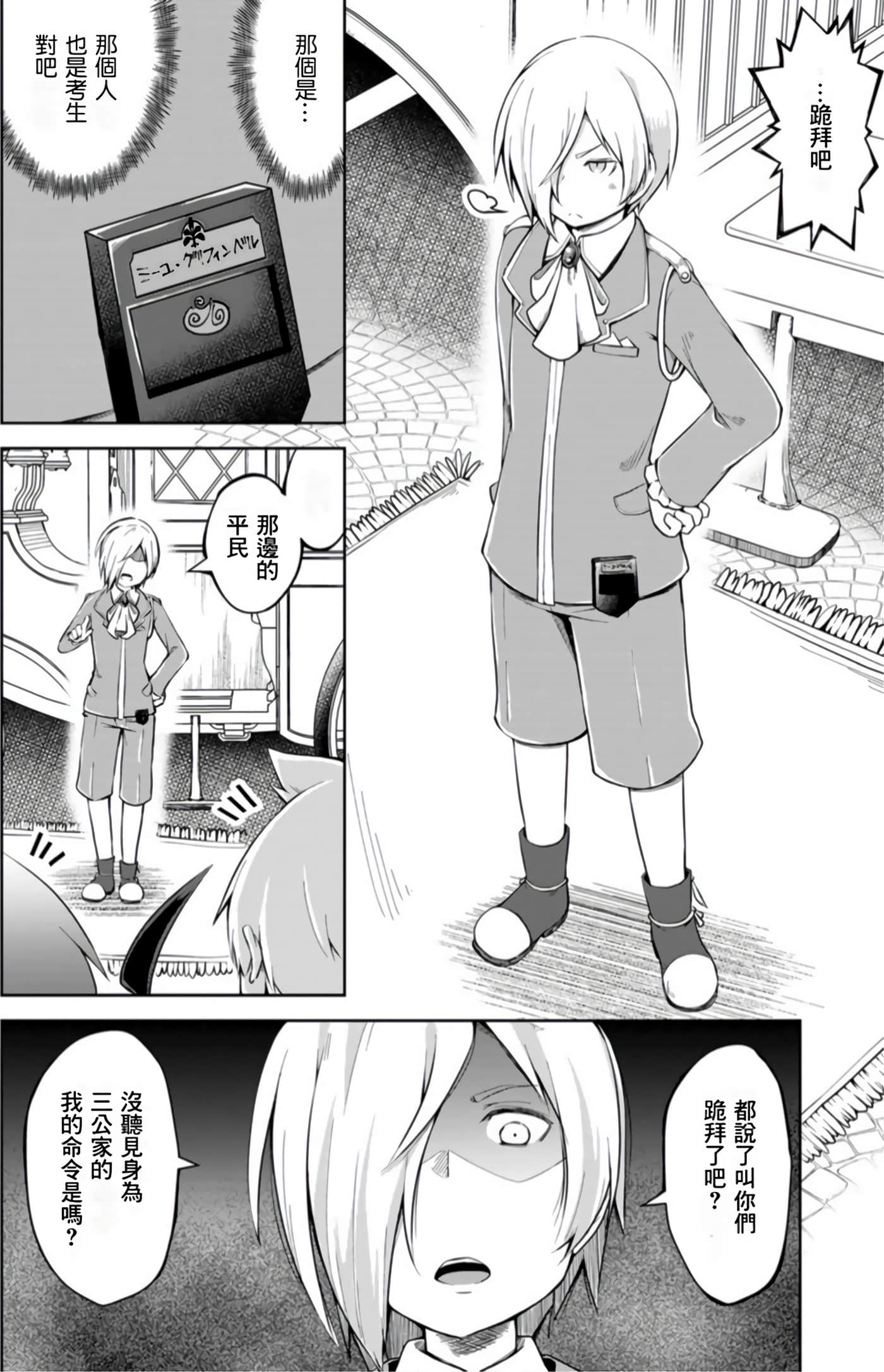 Page 73