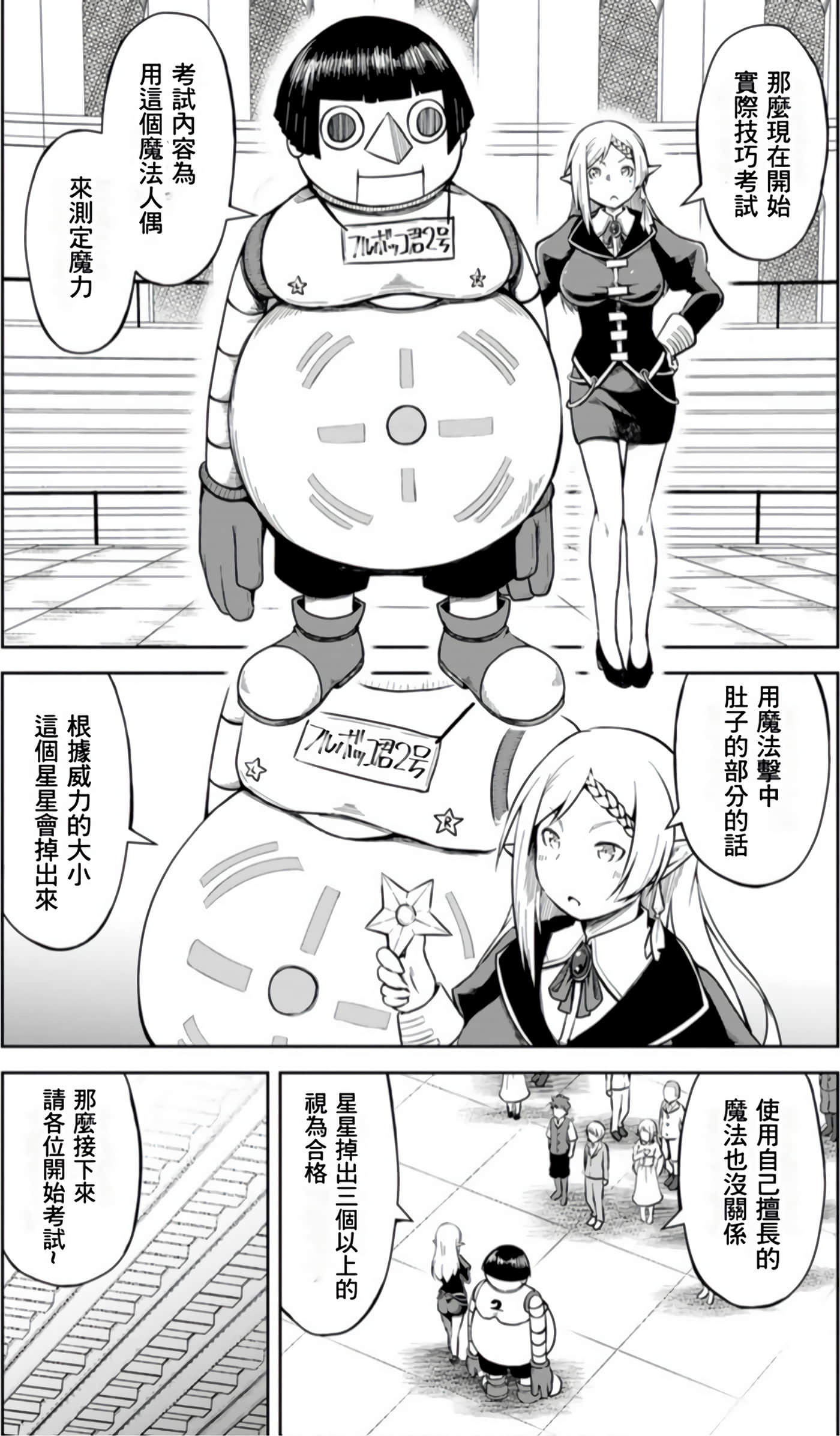 Page 78