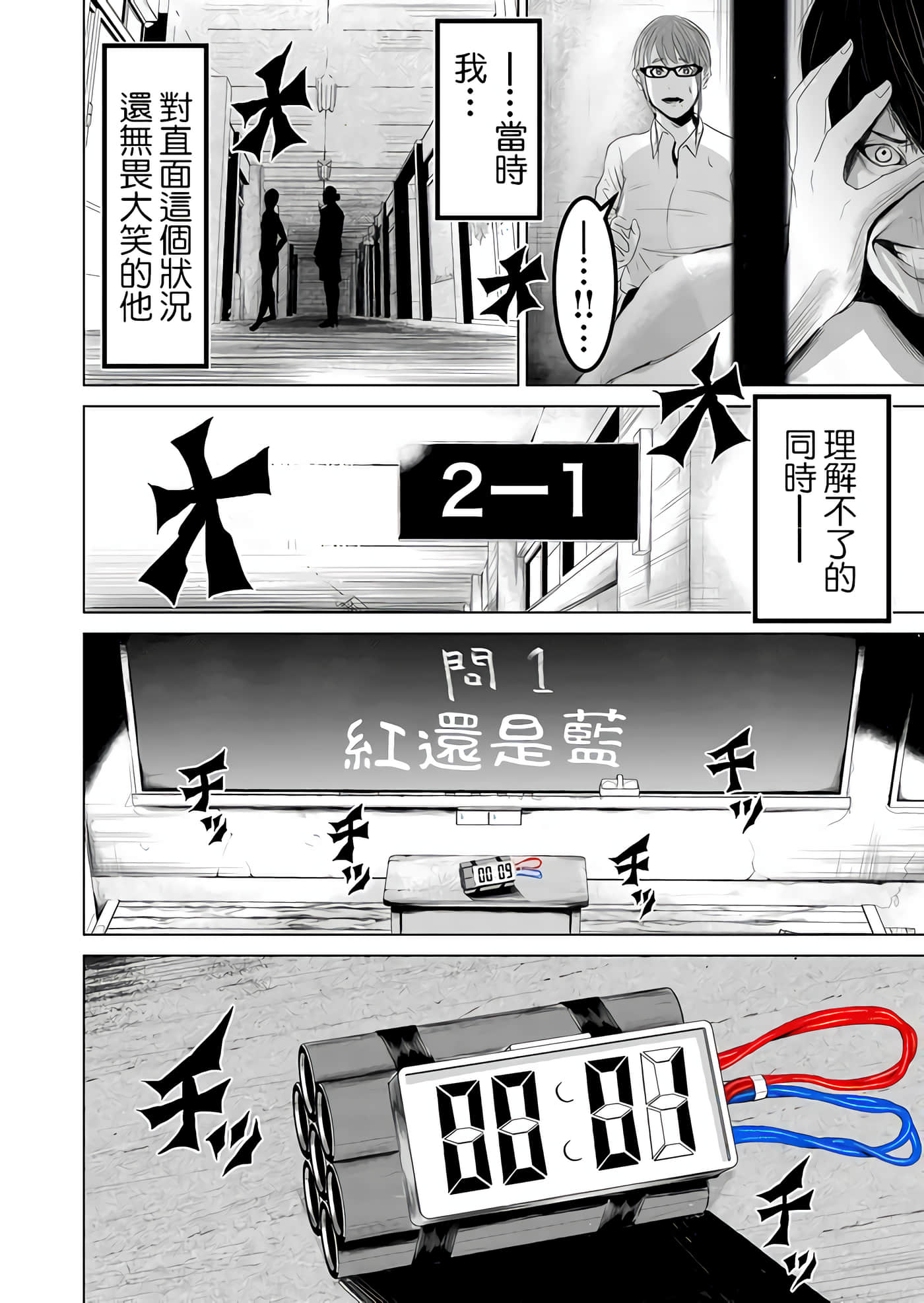 Page 39