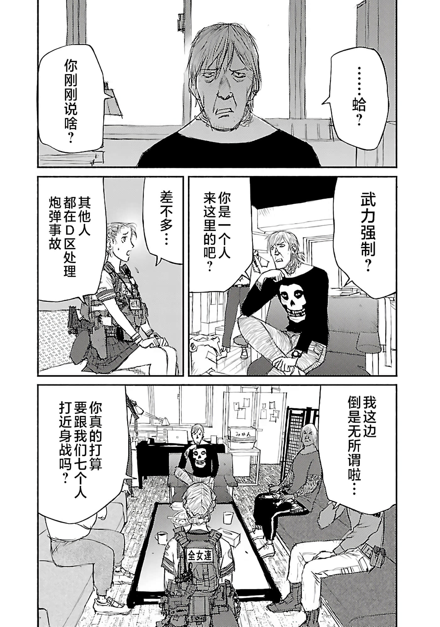 Page 27