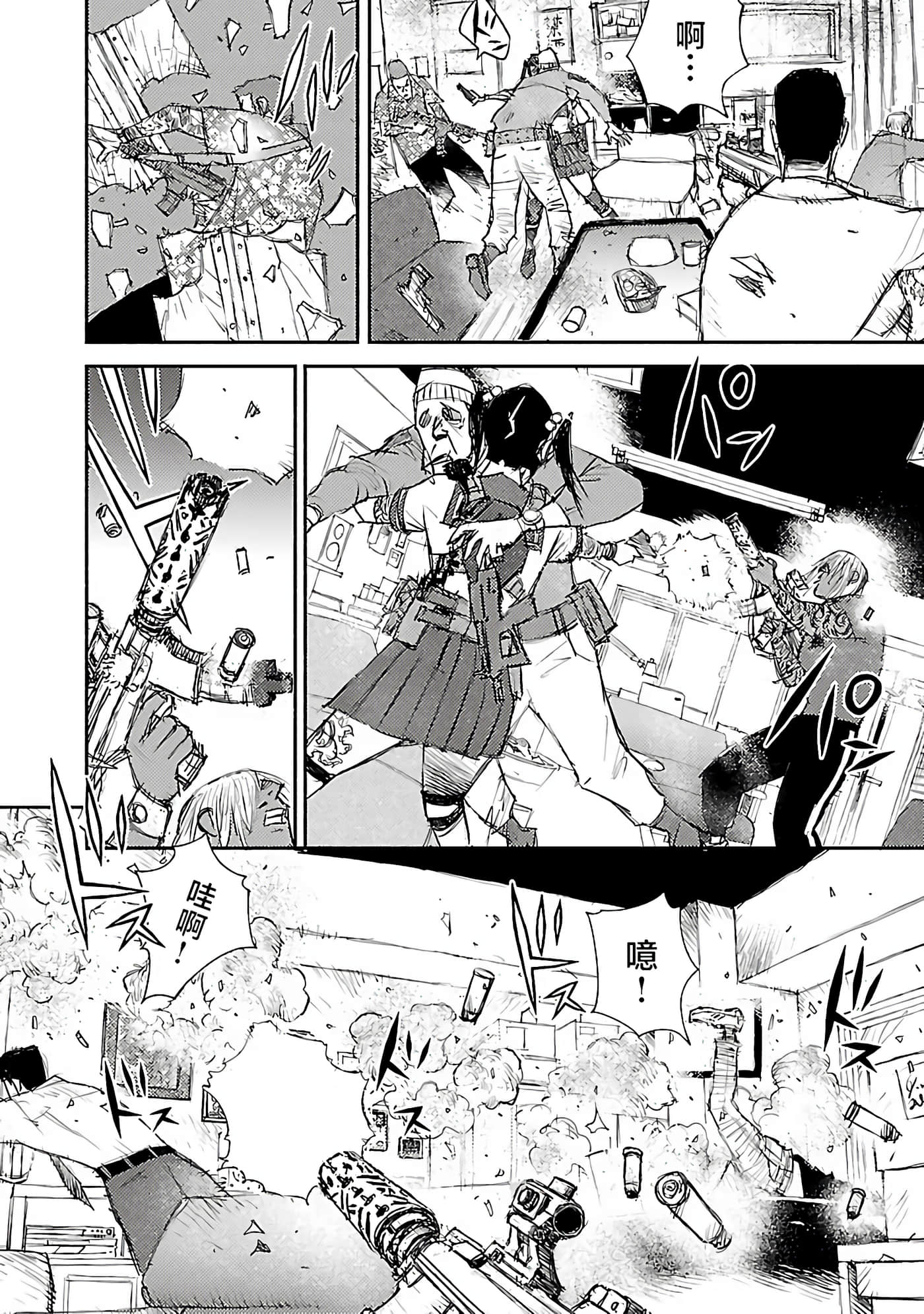 Page 42