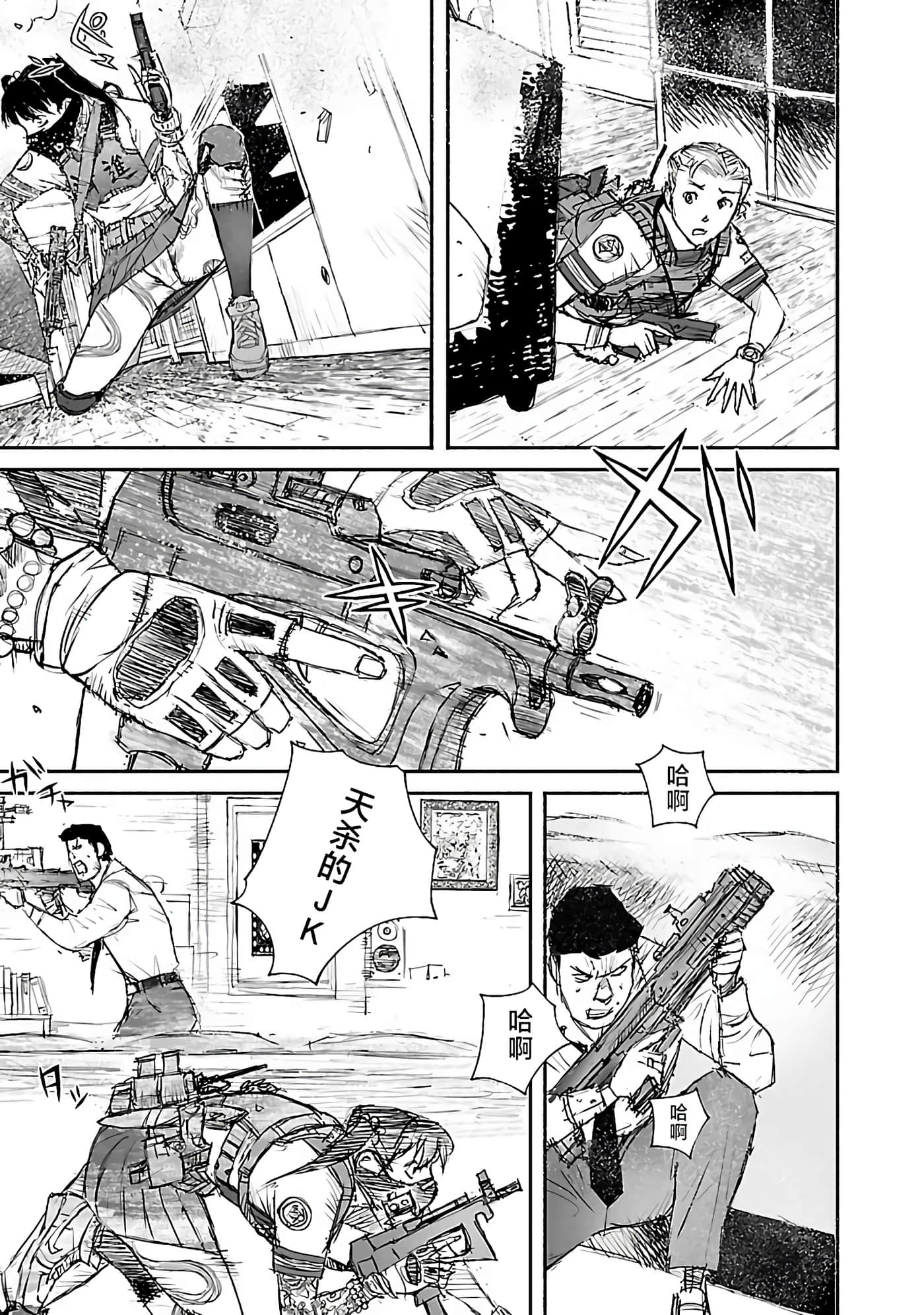 Page 43