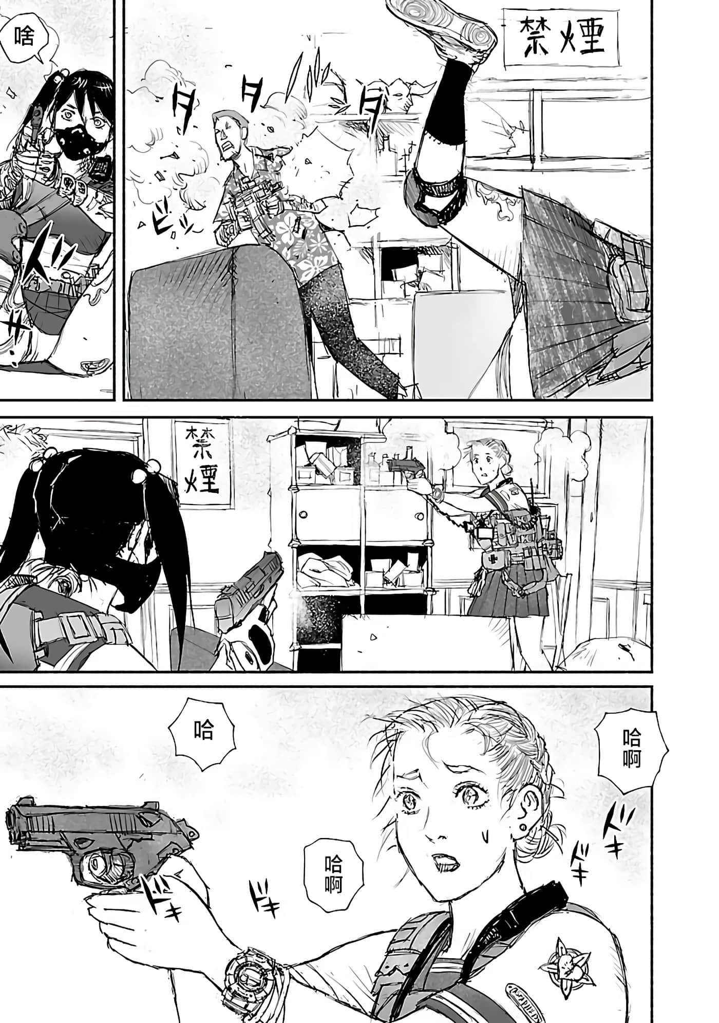 Page 45