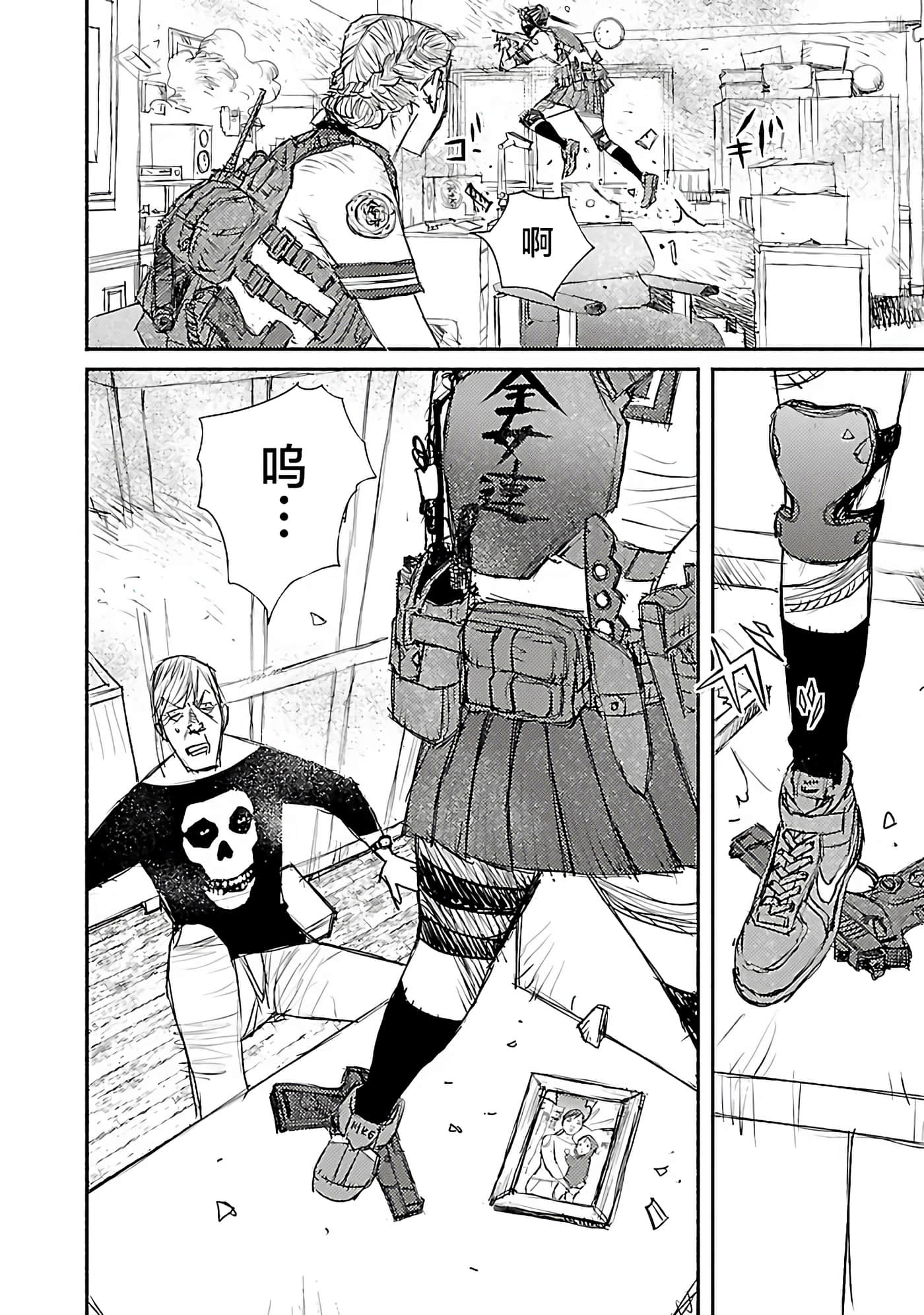 Page 48