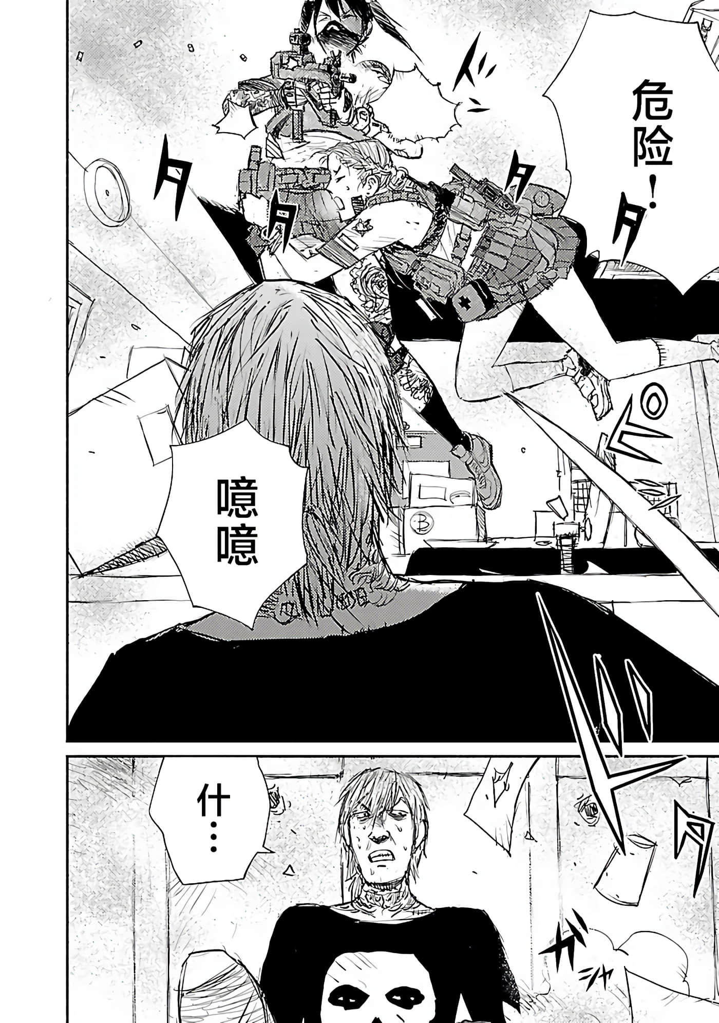 Page 50