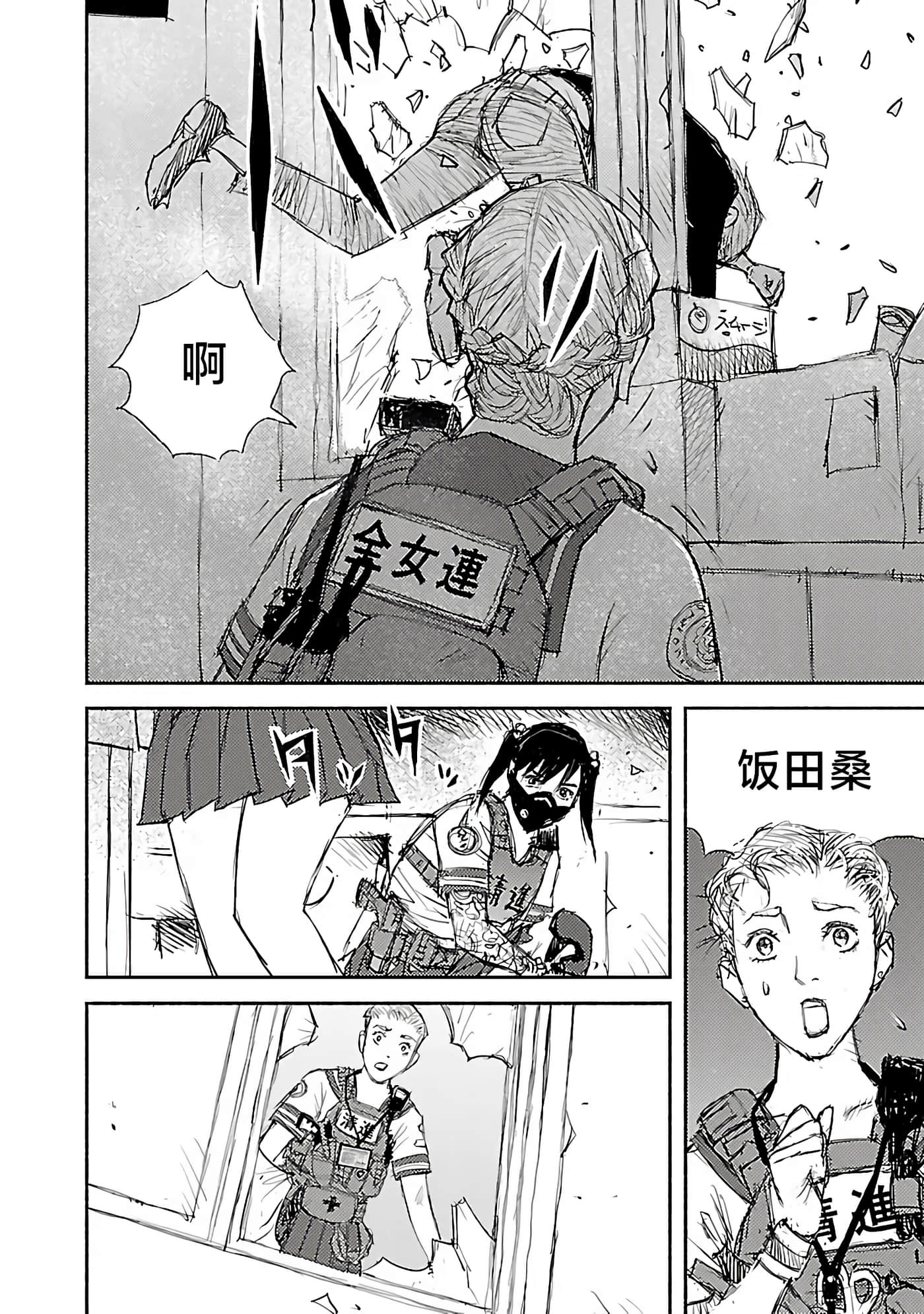 Page 52