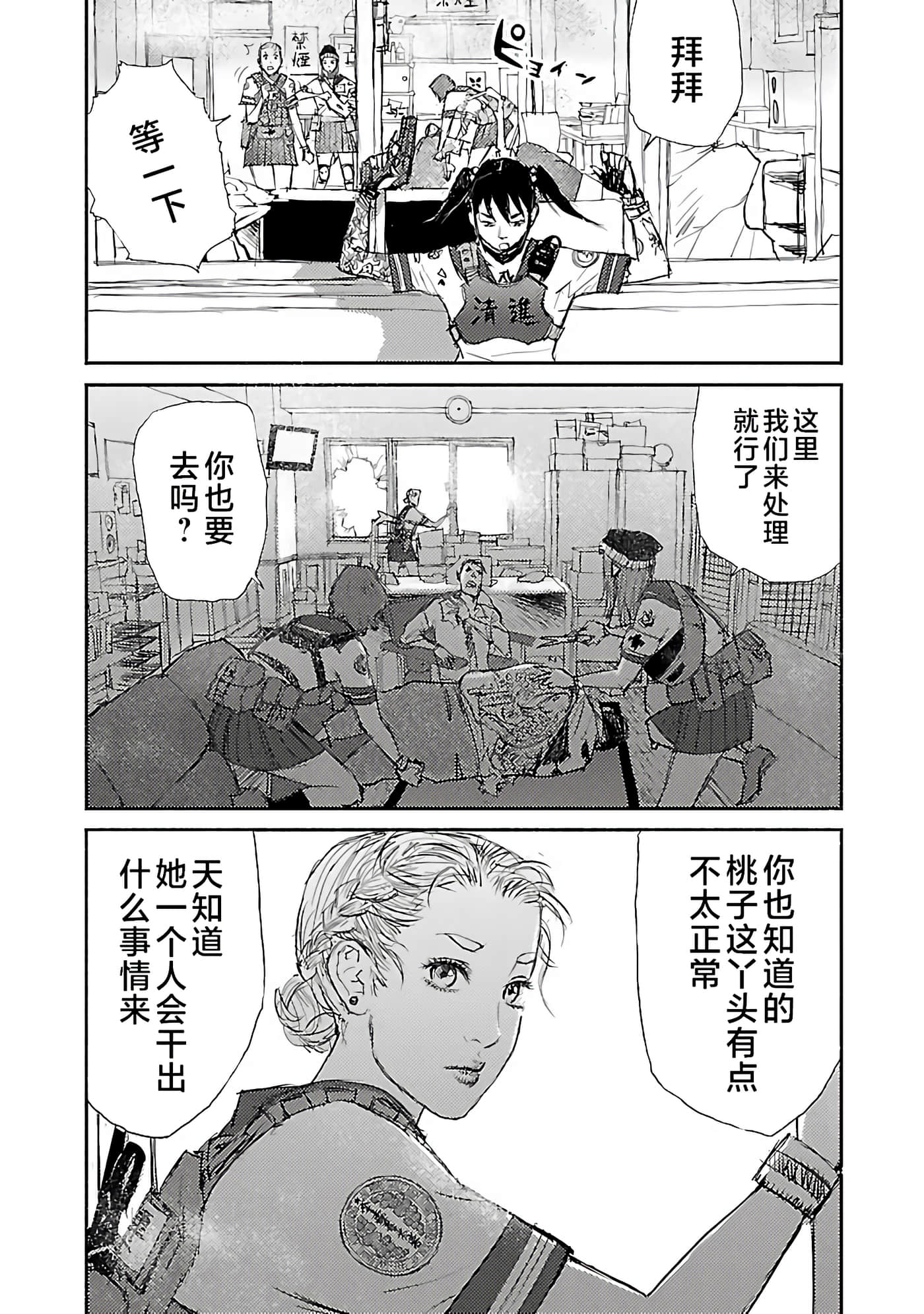 Page 56