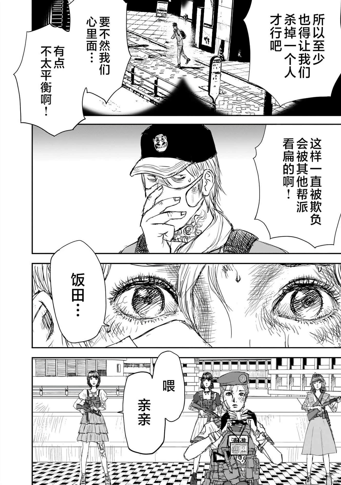 第 16 页