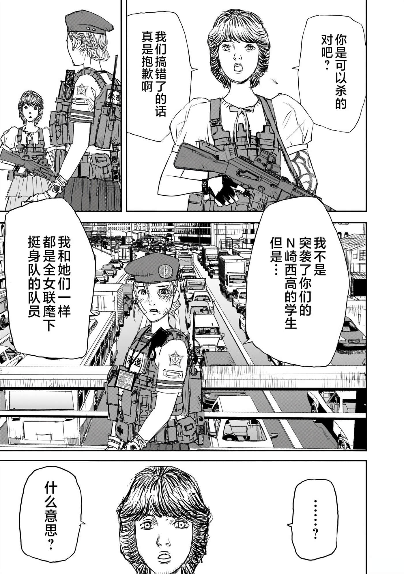 第 17 页