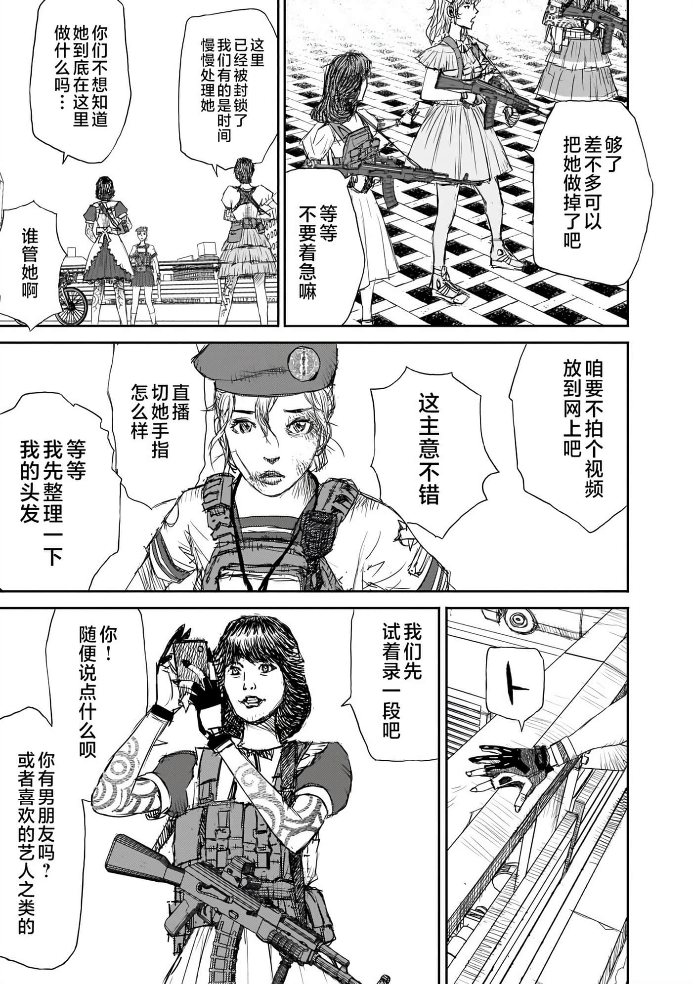第 19 页