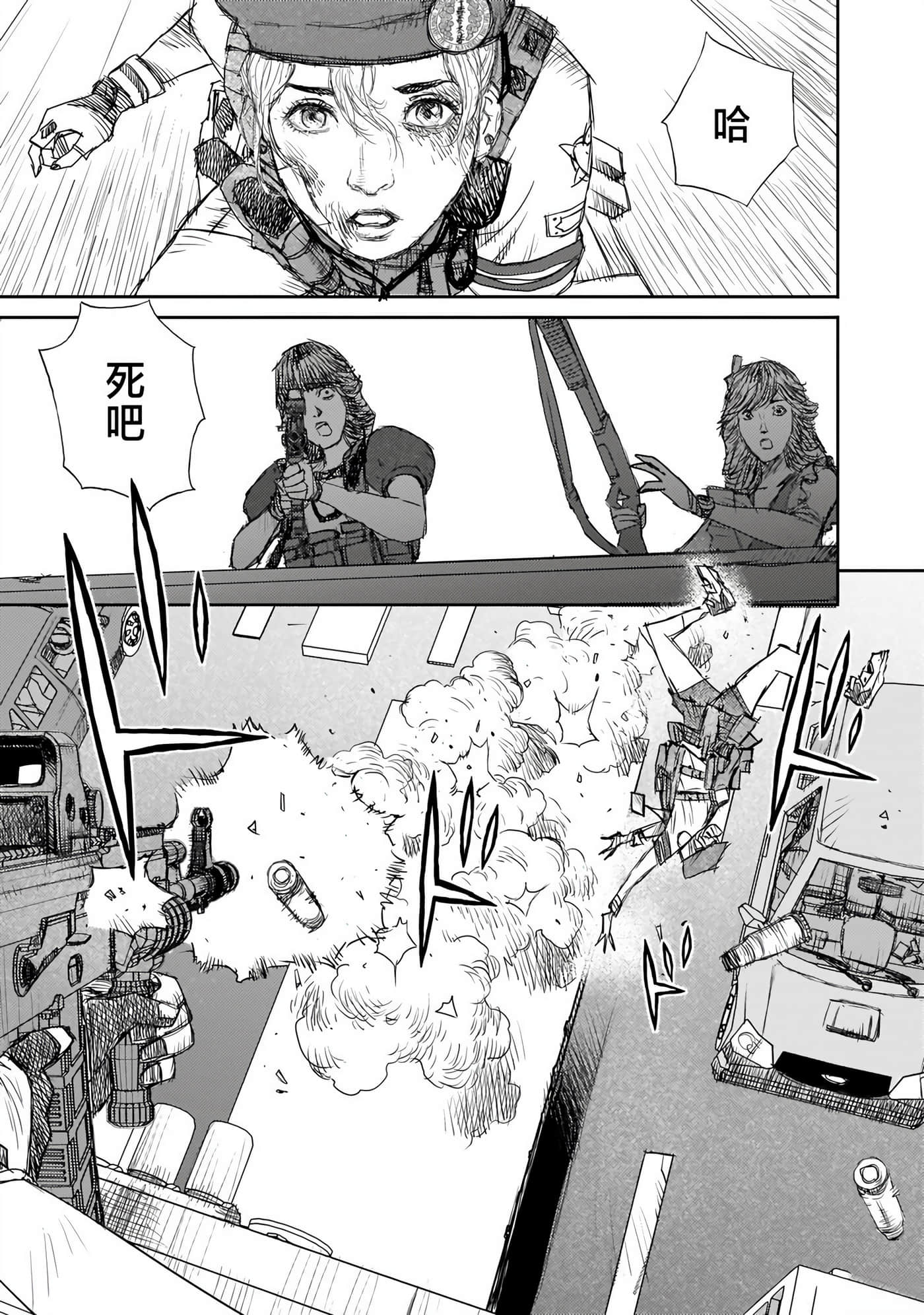 第 23 页