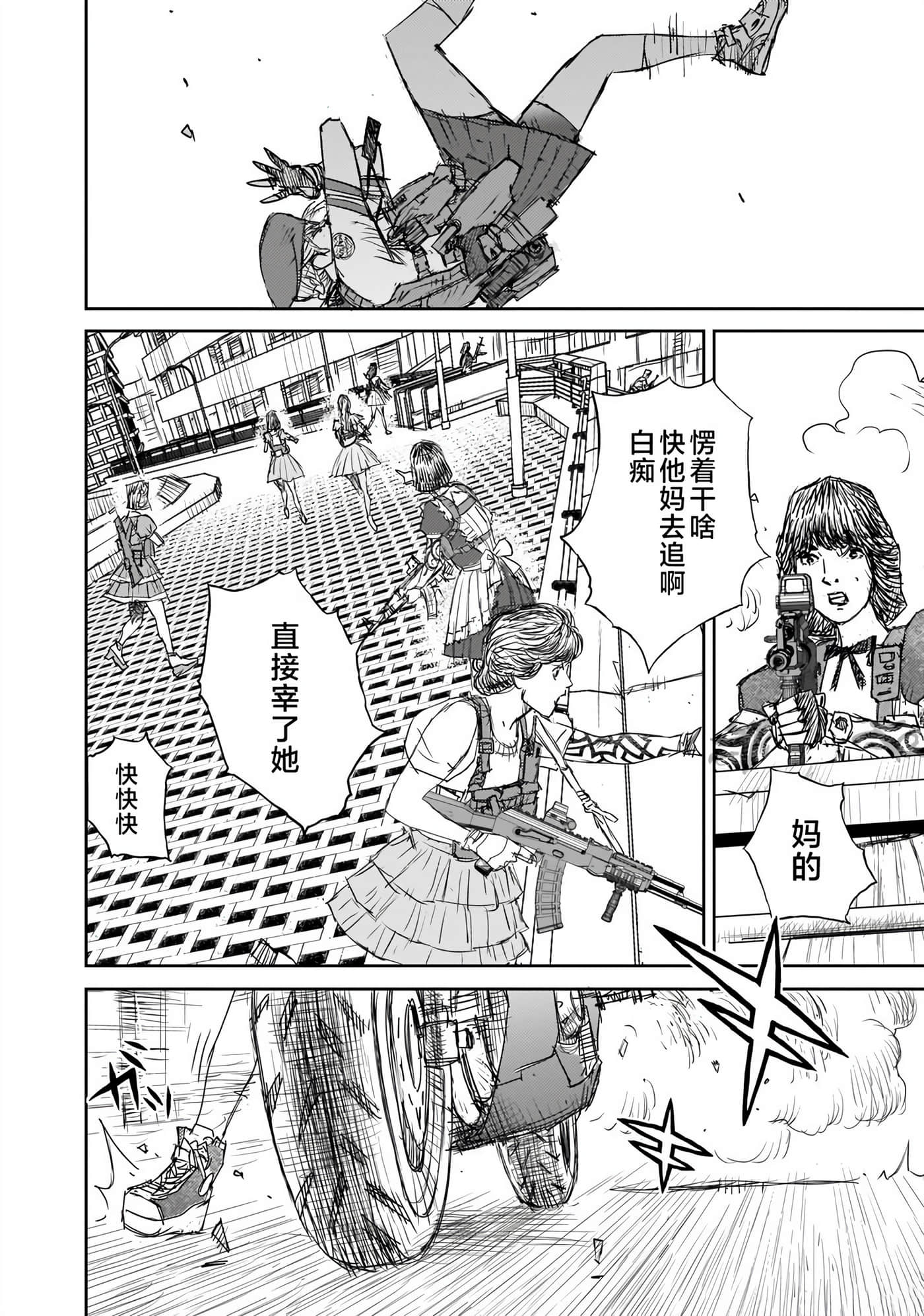 第 24 页