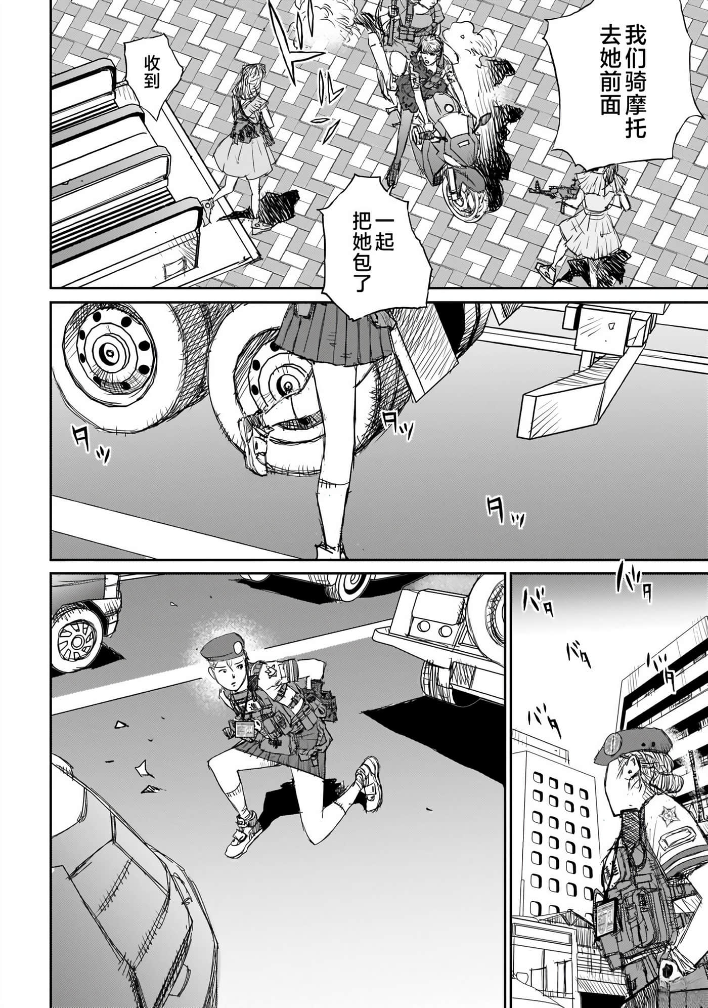 第 25 页