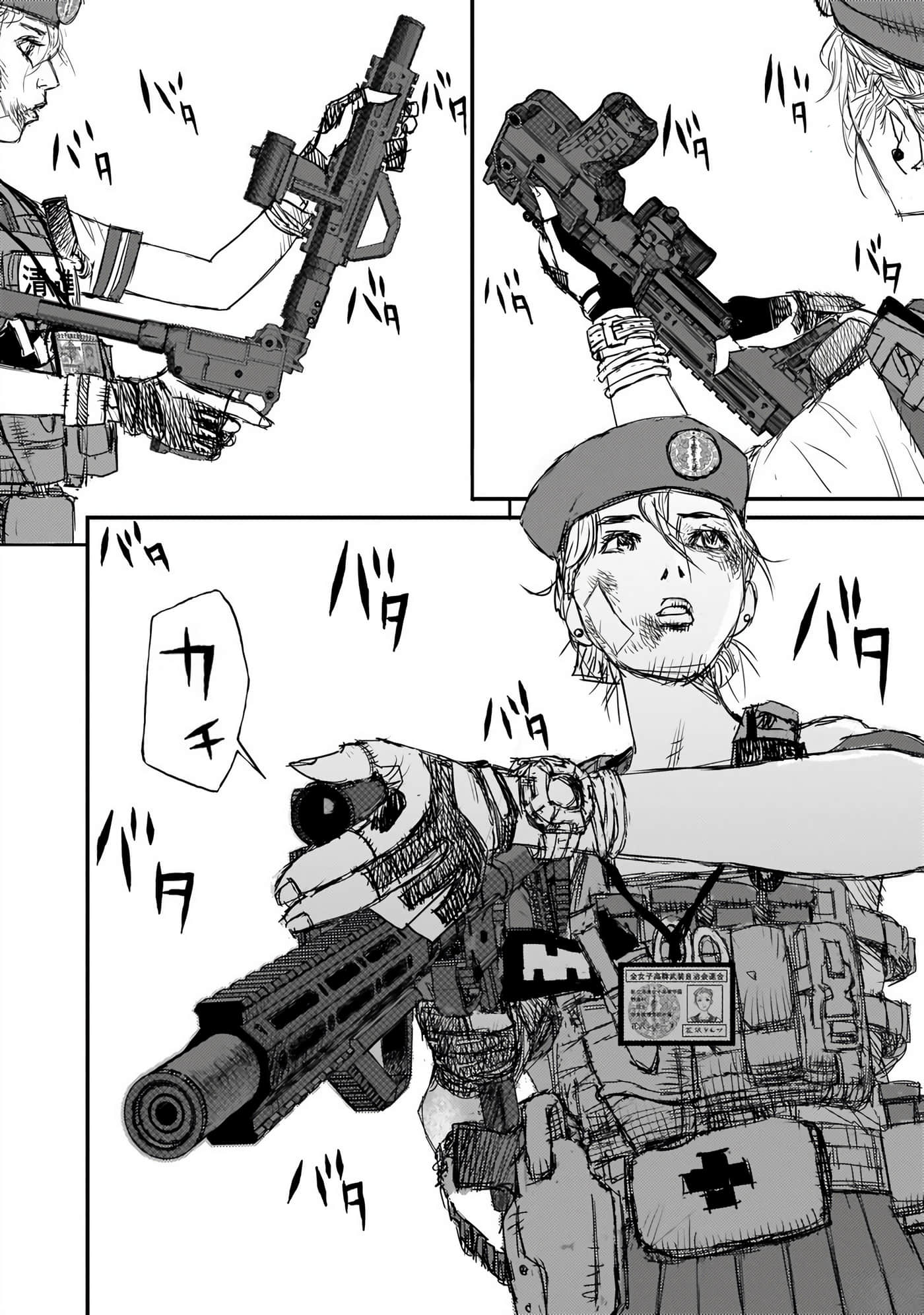 第 26 页