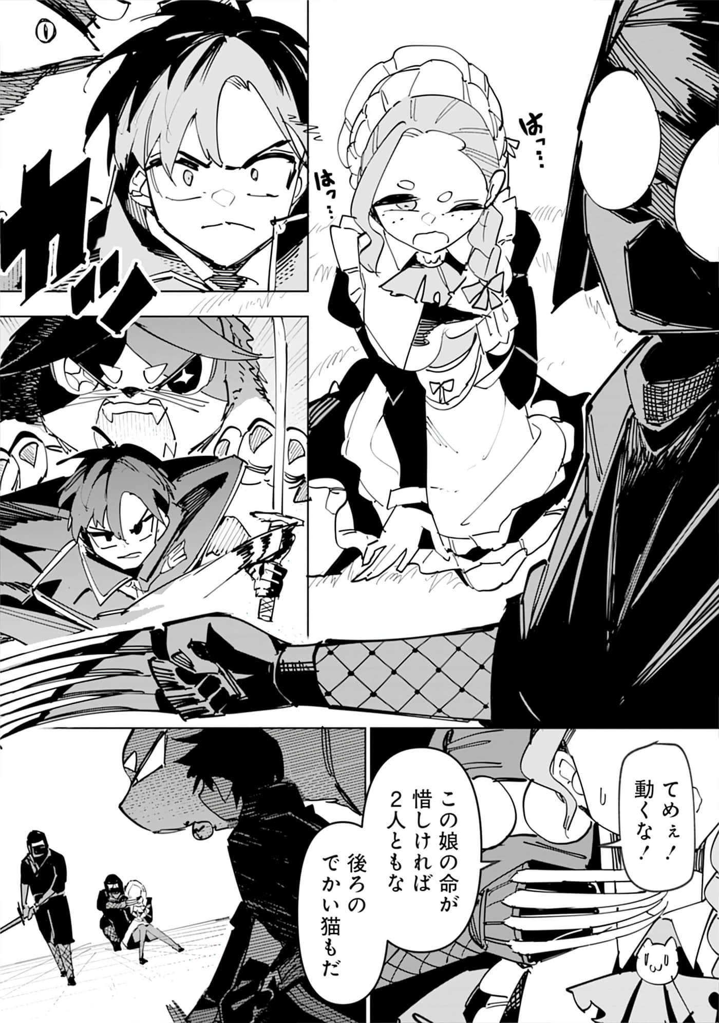 Page 66
