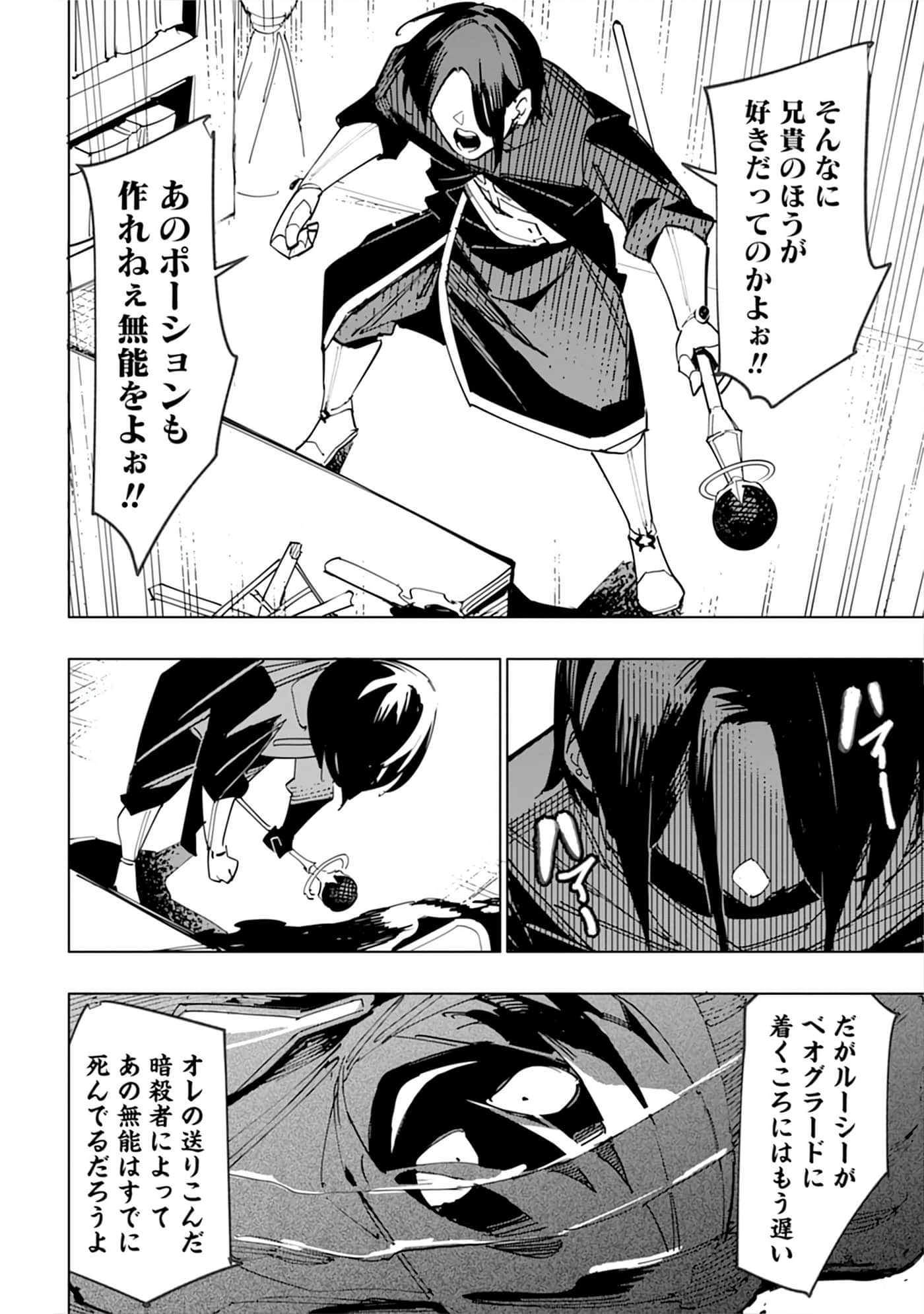 Page 116