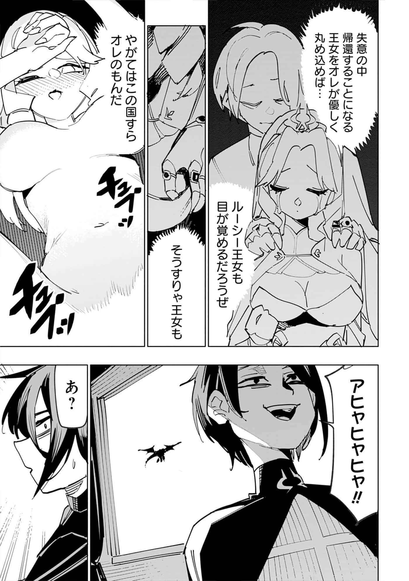Page 117