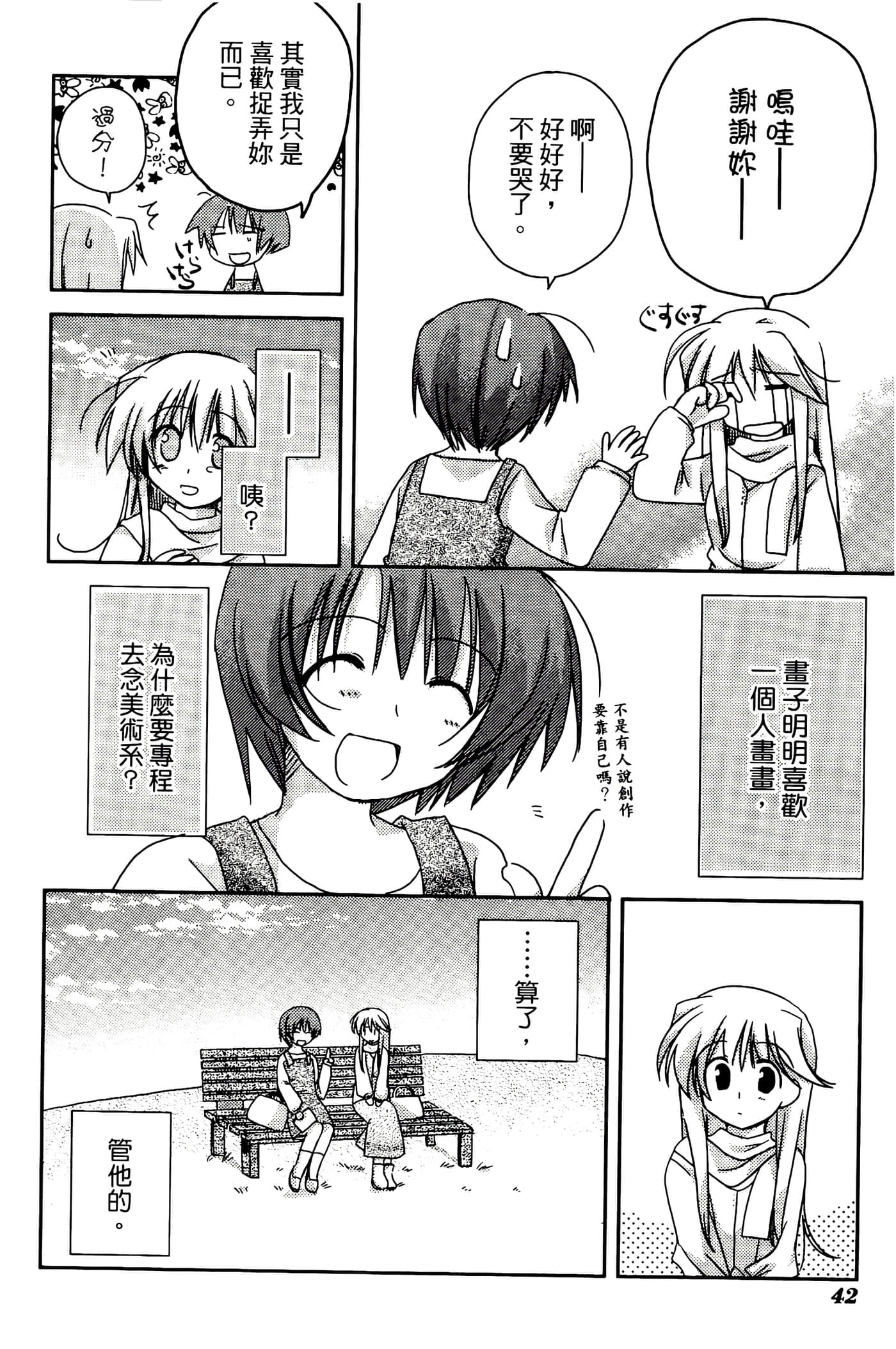 Page 46