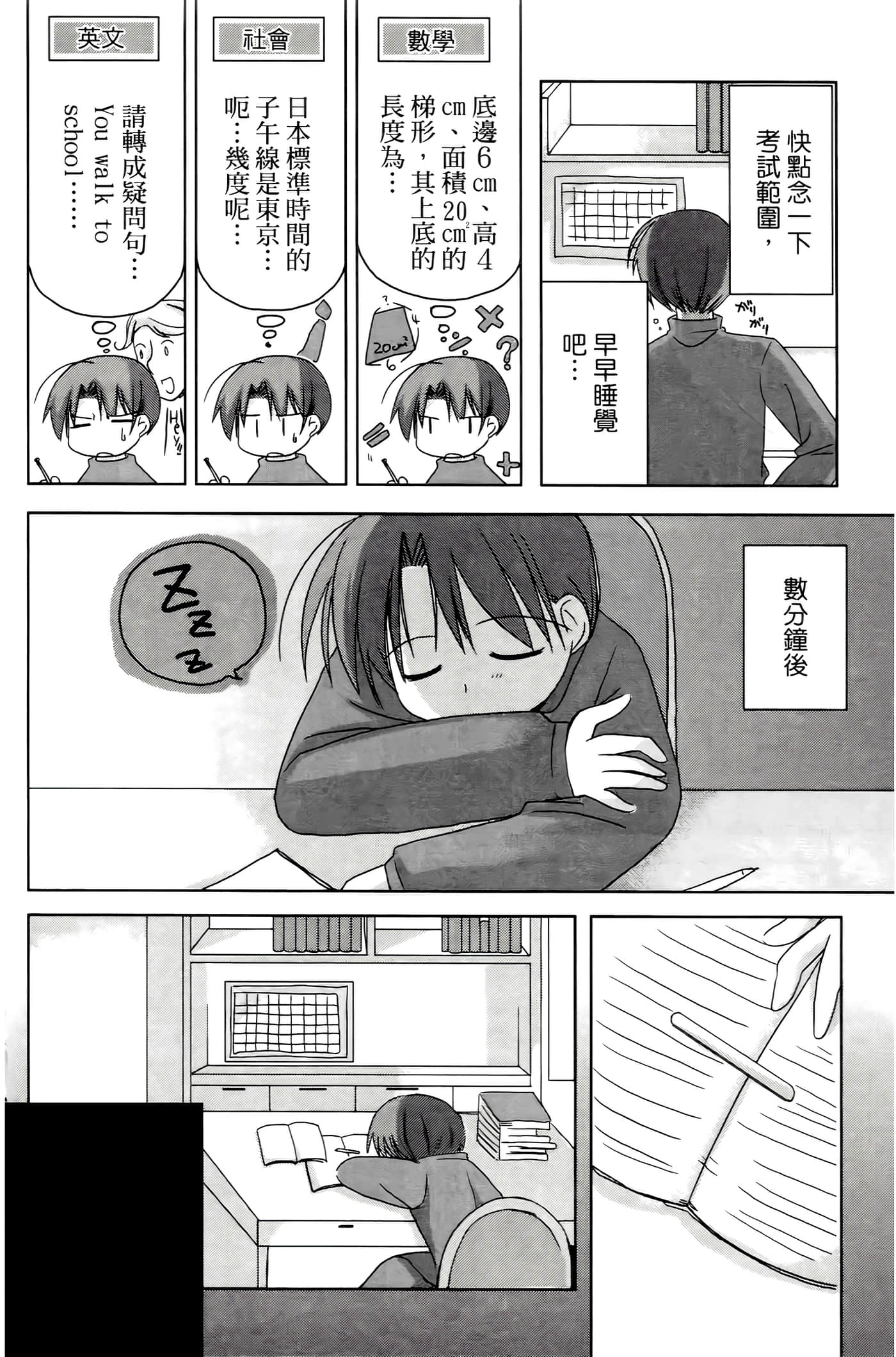 Page 122