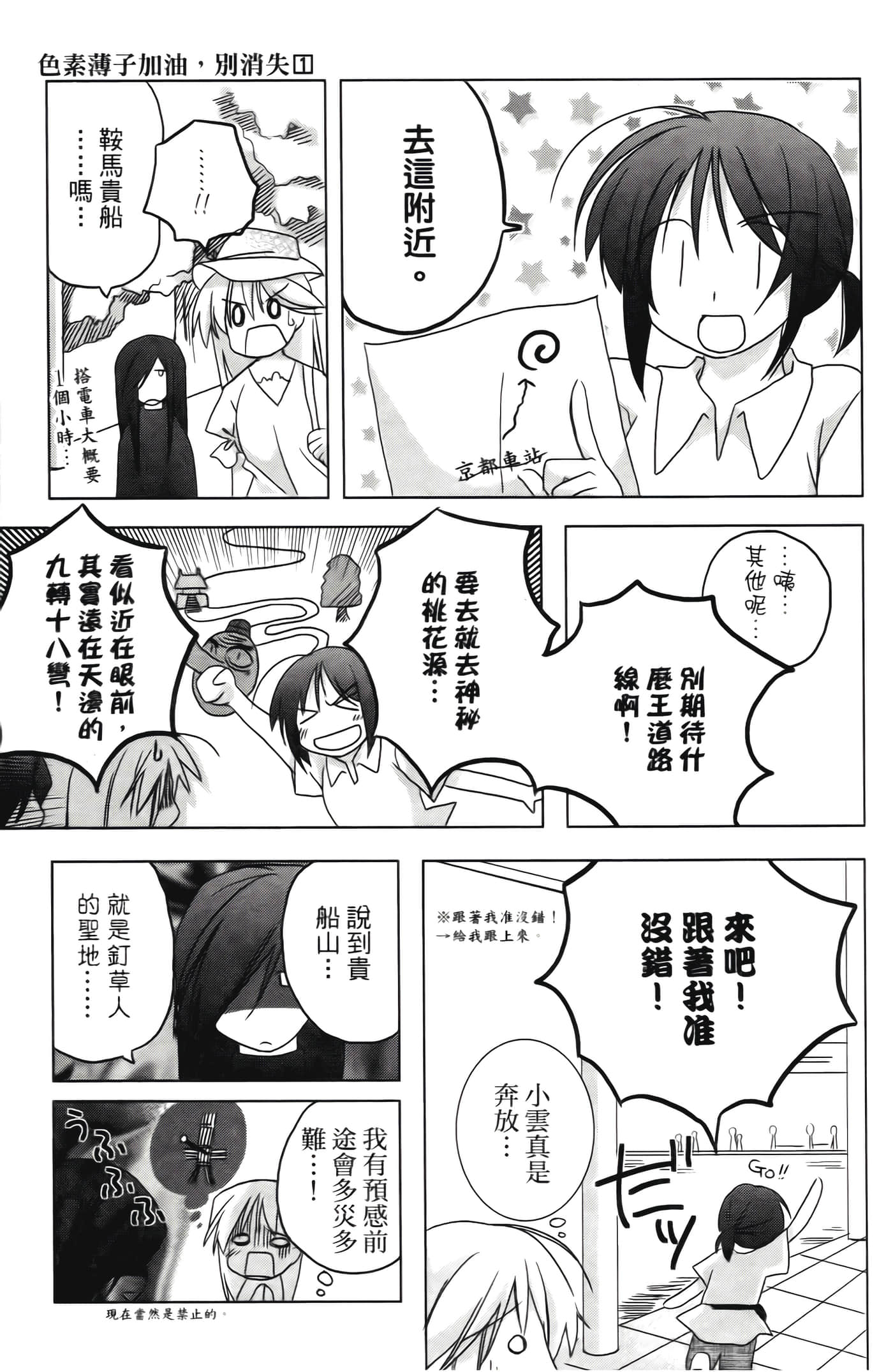 Page 147