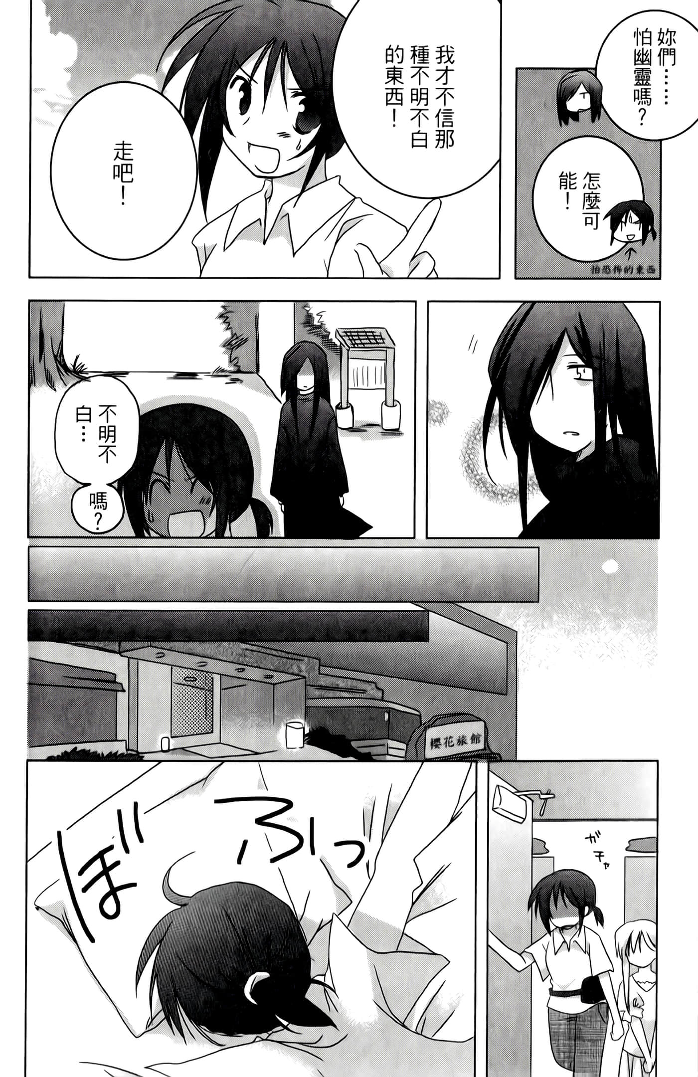 Page 150