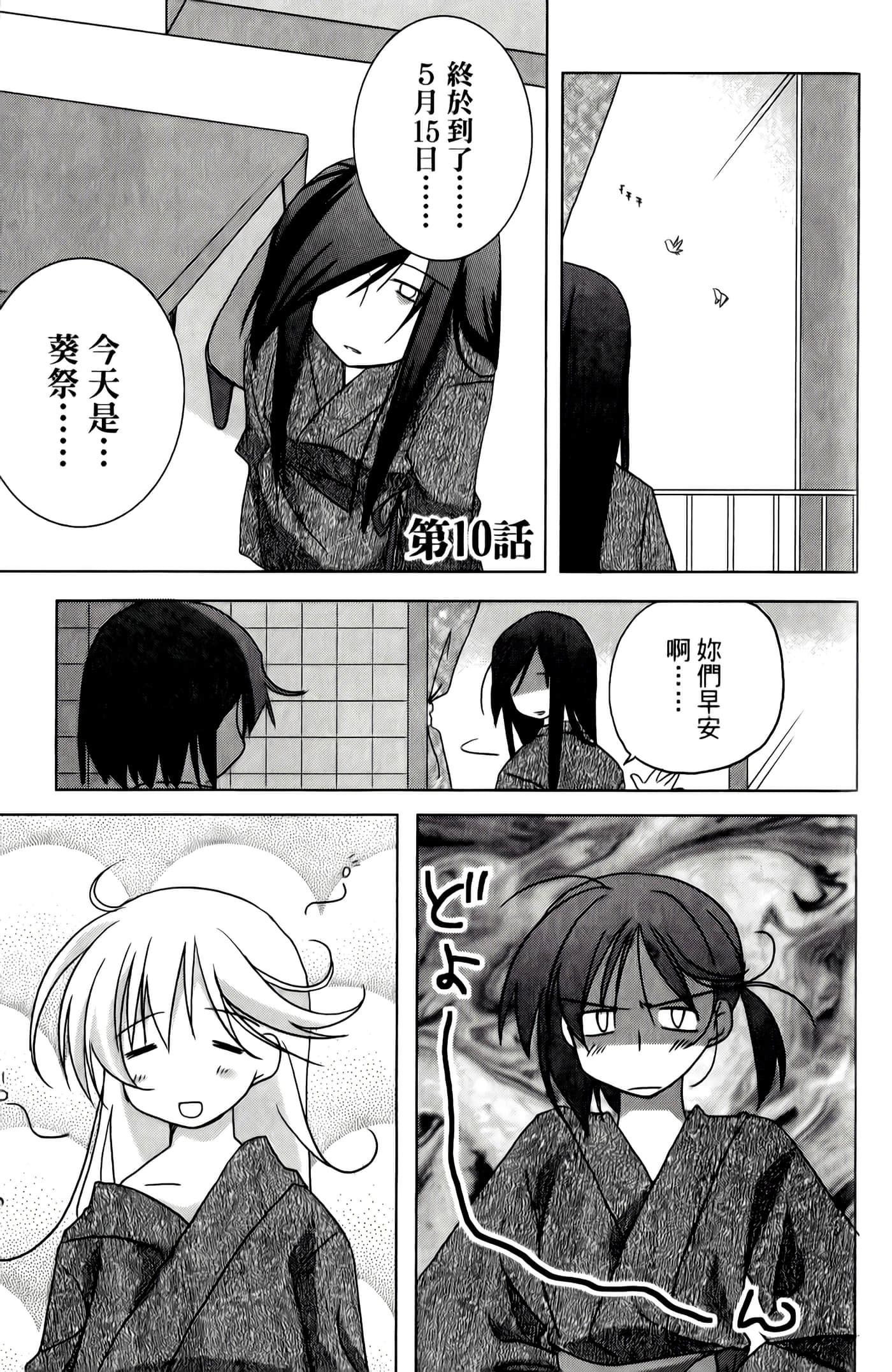 Page 155