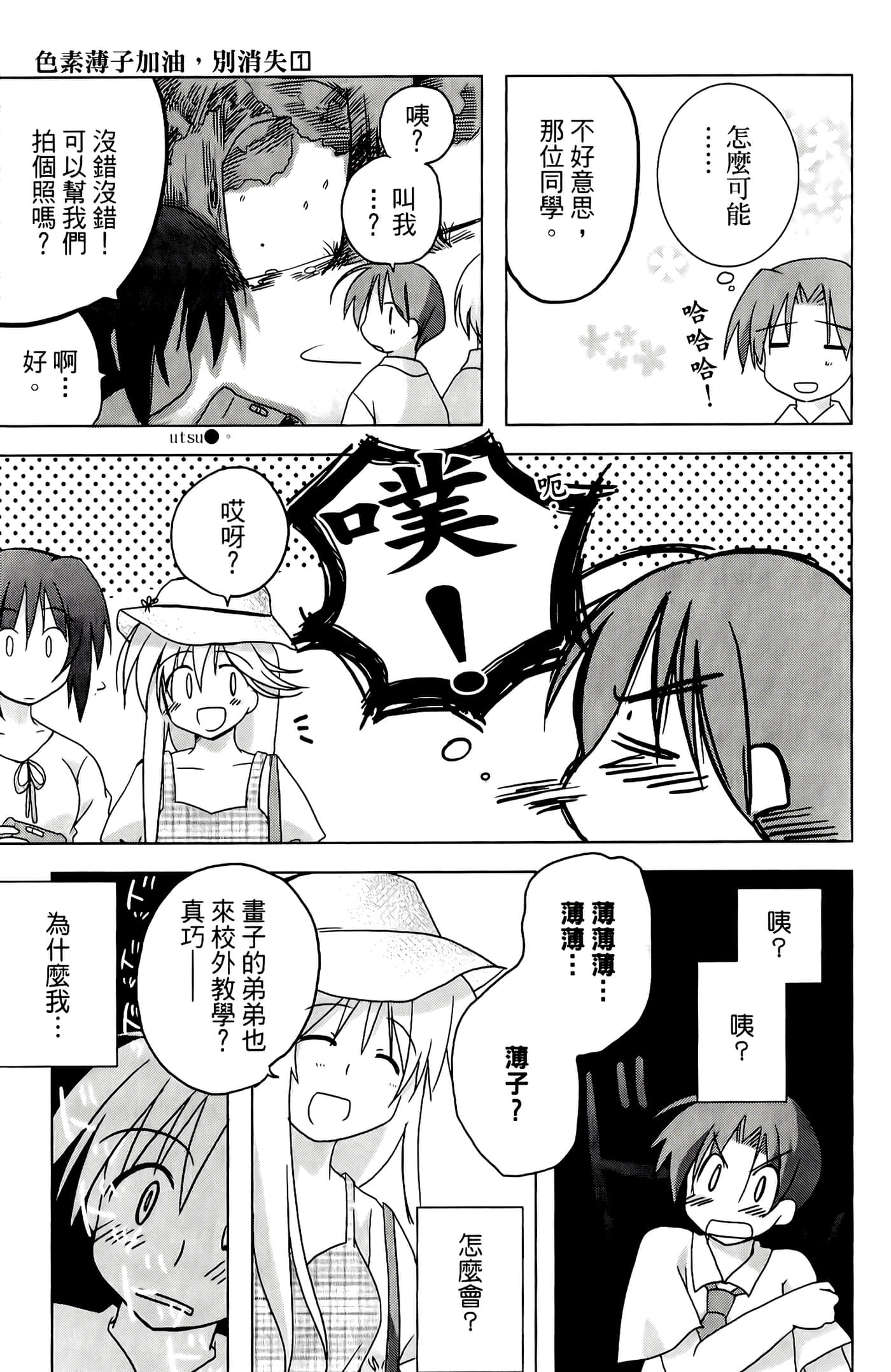 Page 159