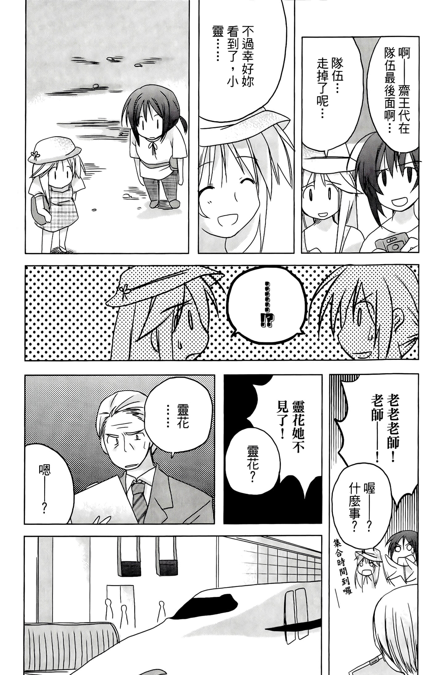 Page 168