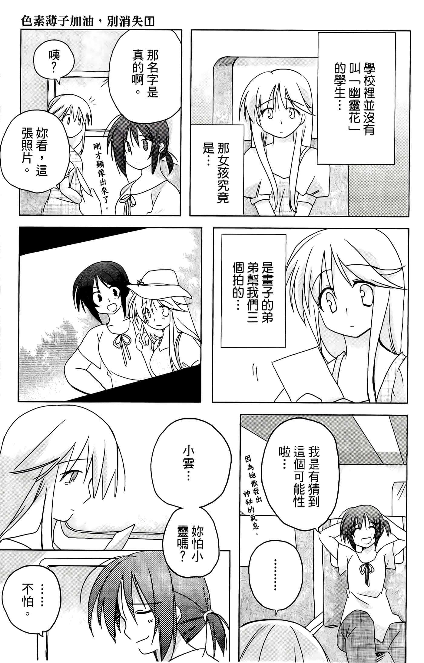 Page 169