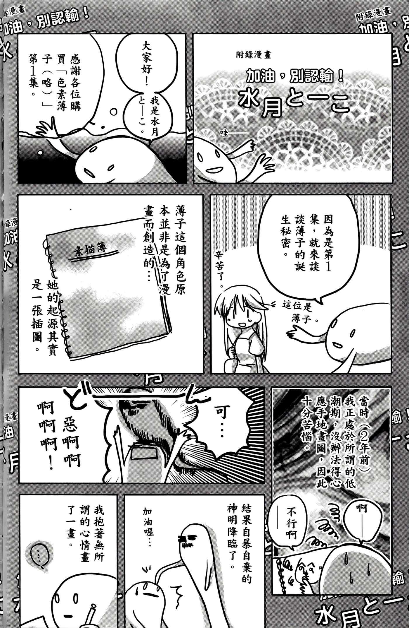 Page 174