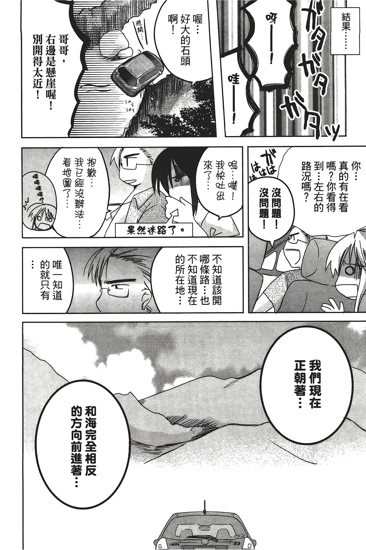 Page 78