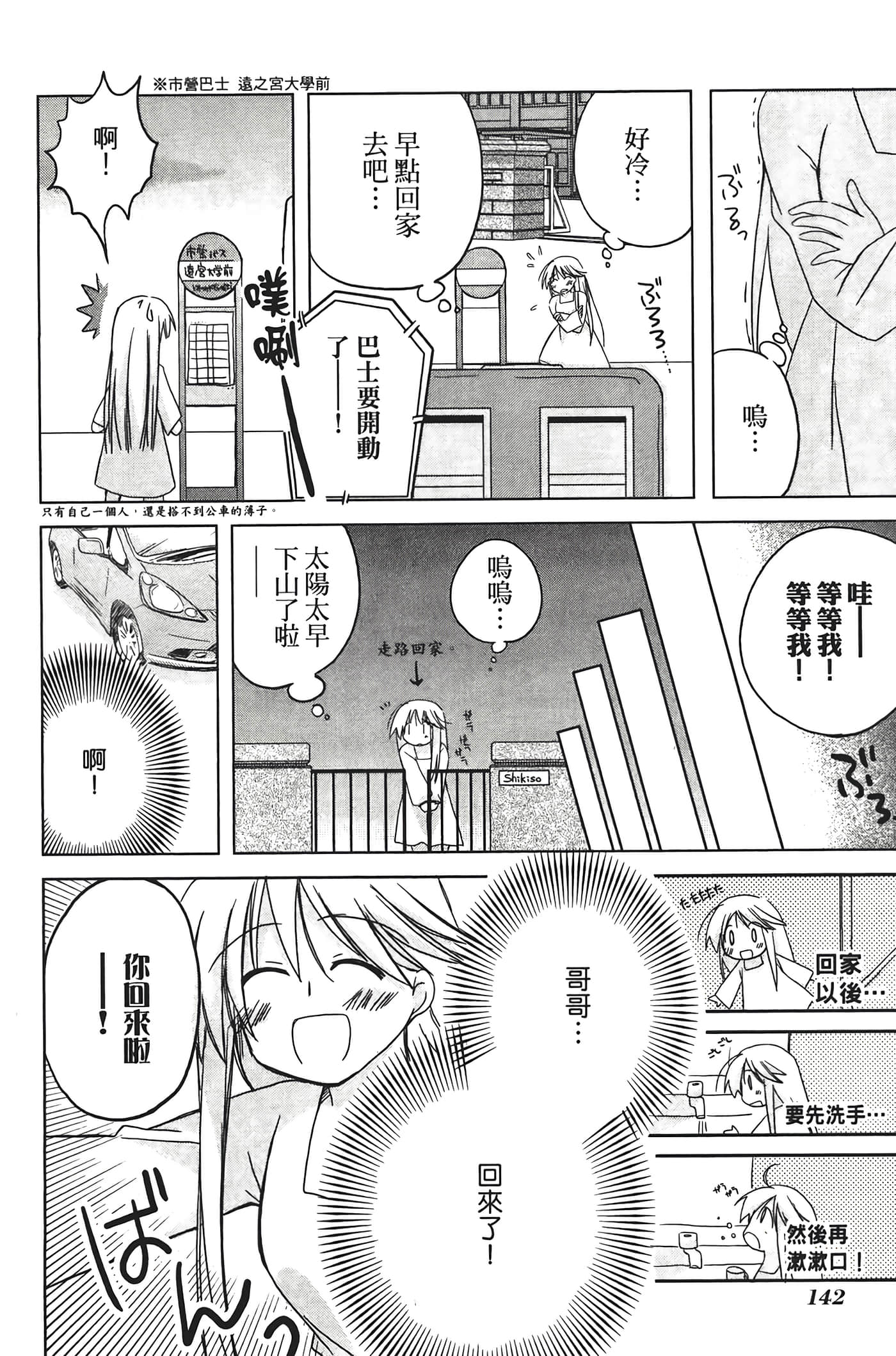 Page 146