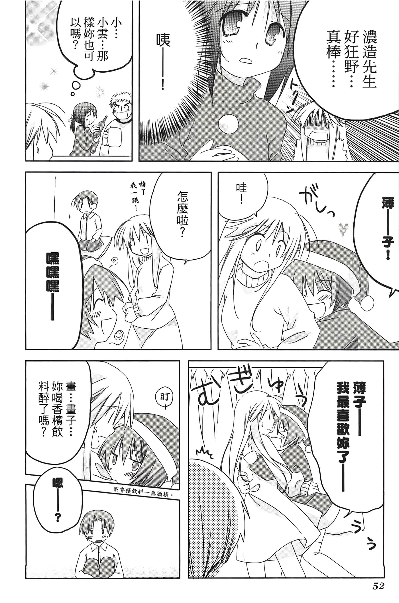 Page 56