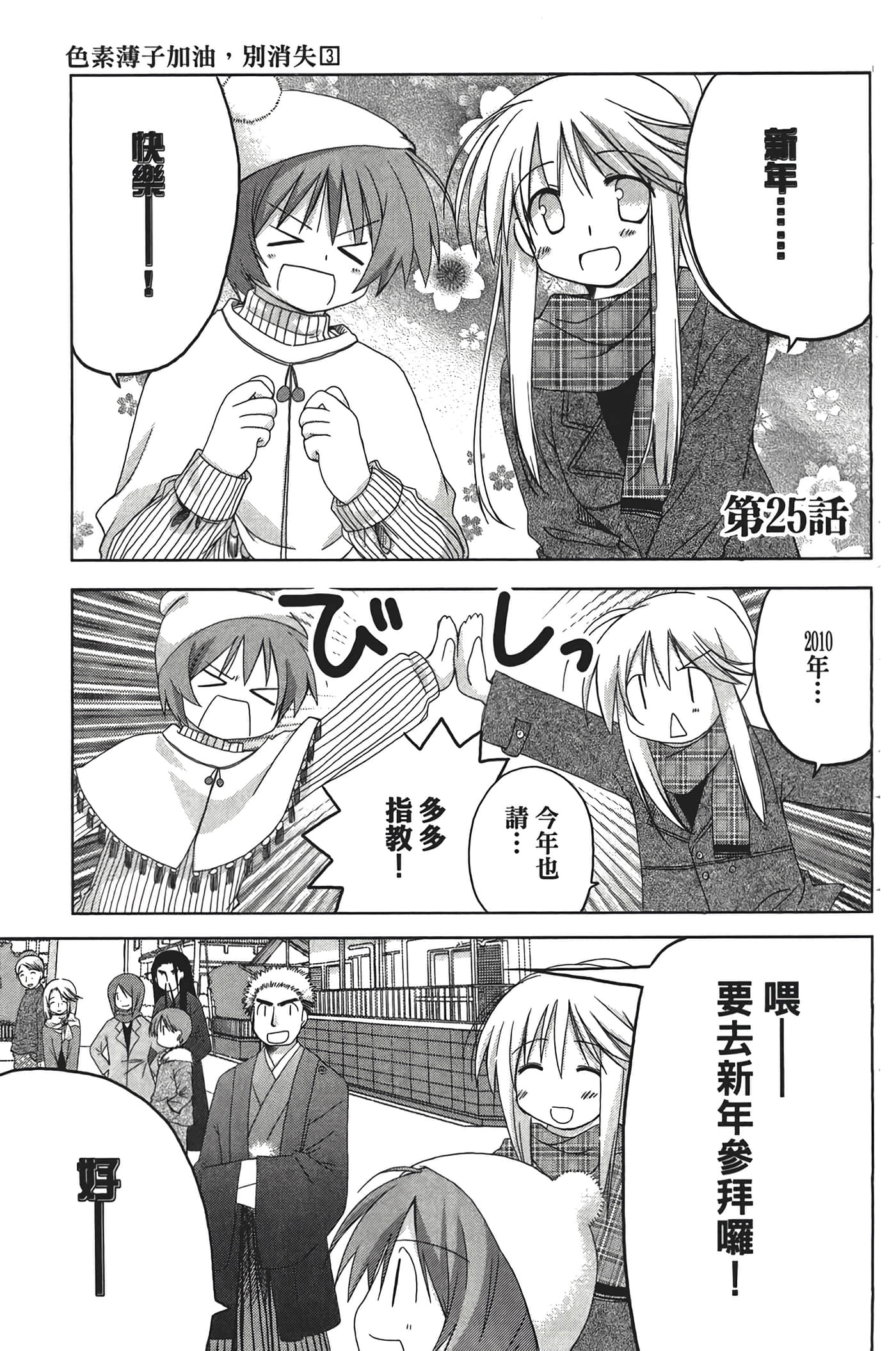 Page 75