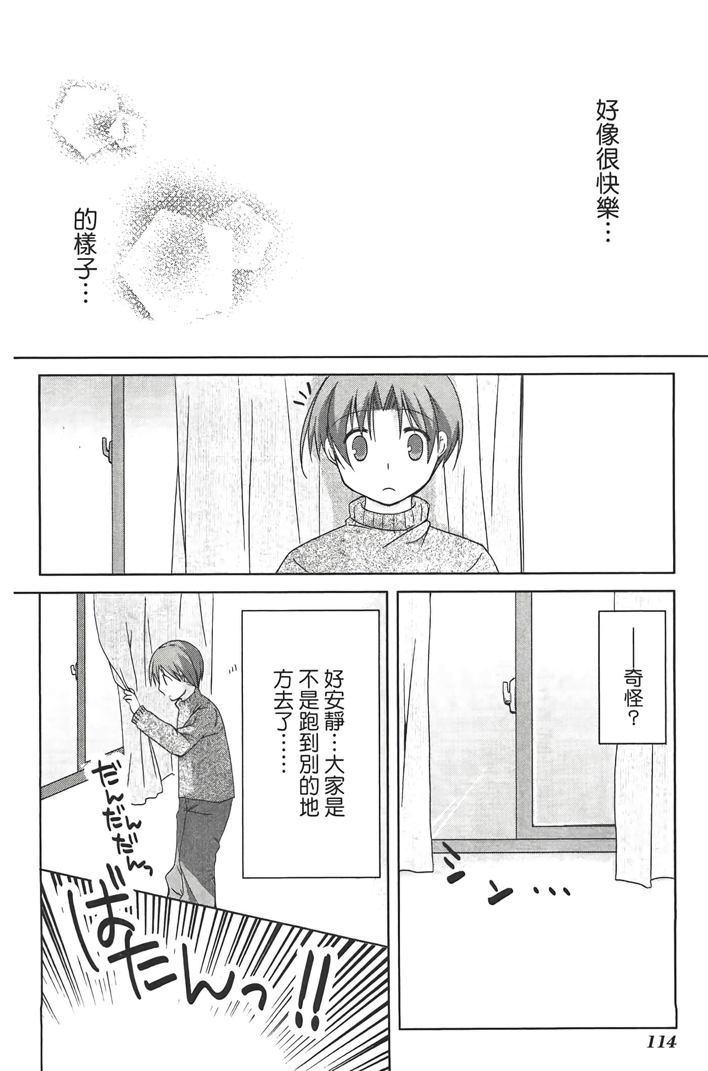 Page 118