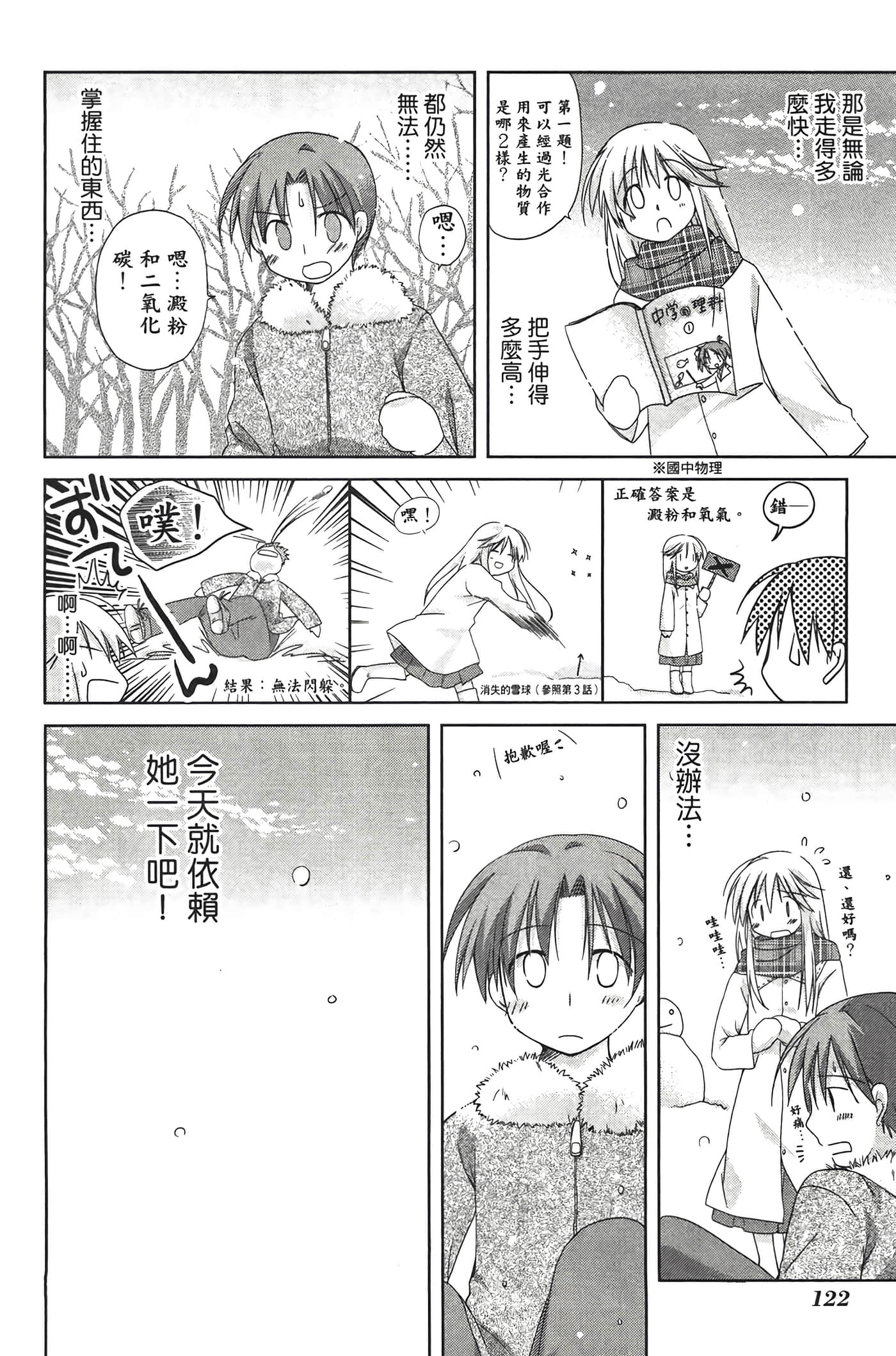 Page 126